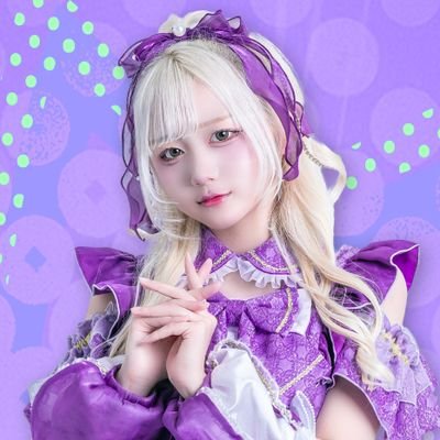 星咲れいん