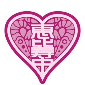 私立恵比寿中学「愛のレンタル」TikTokで大バズ！マカロニえんぴつ提供曲のライブ映像解禁