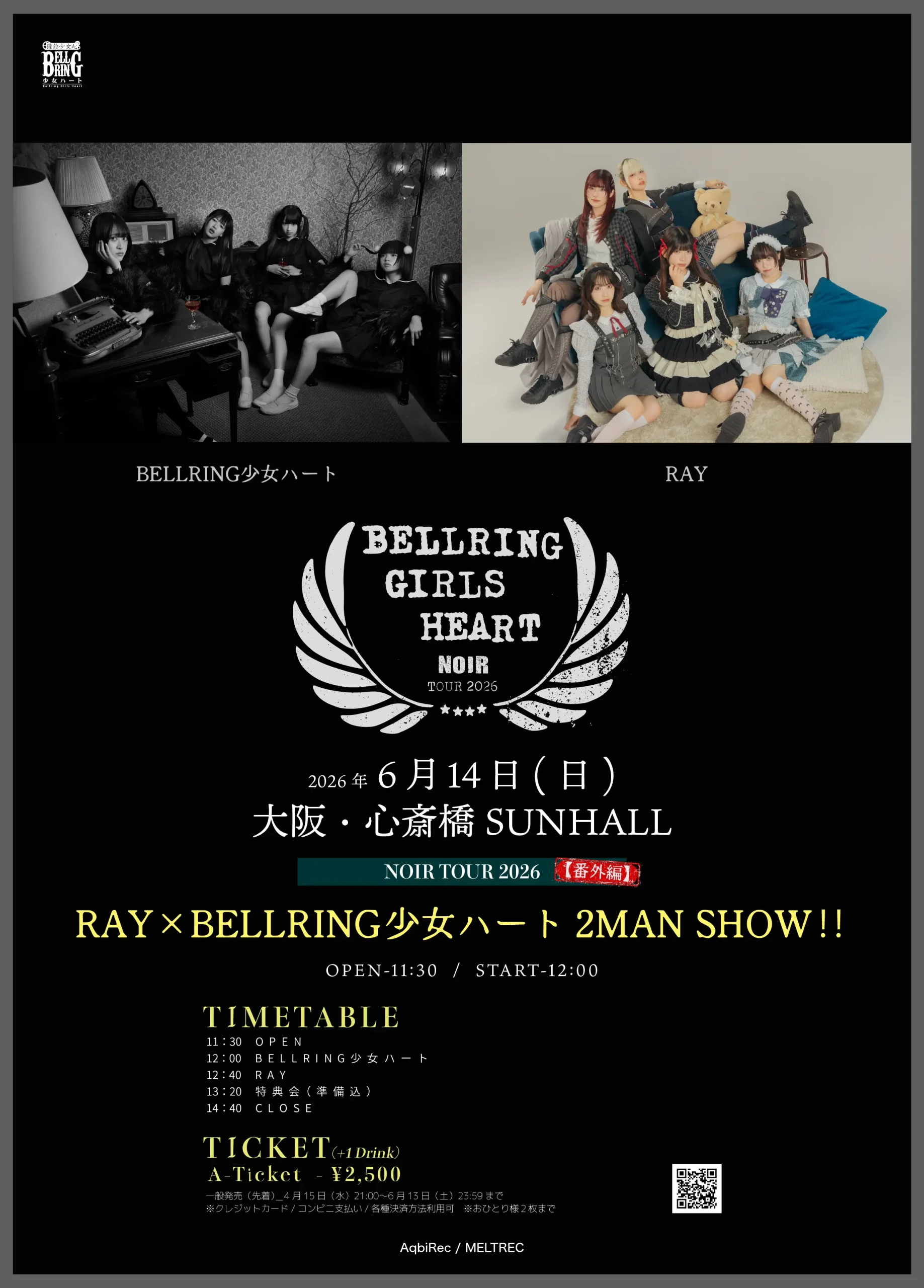 BELLRING GIRLS HEART NOIR TOUR 2026 -大阪公演- 【番外編】 RAY×BELLRING少女ハート 2MAN SHOW‼ | 心斎橋SUNHALL