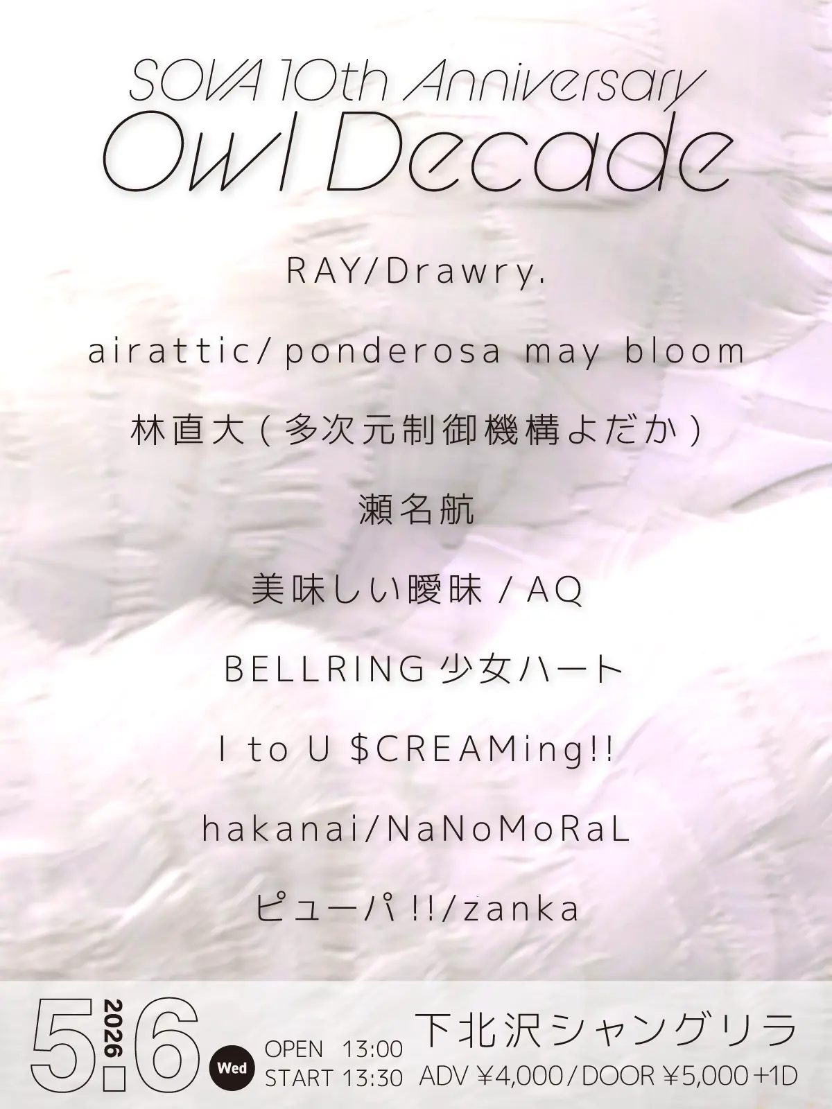 SOVA 10th Anniversary「Owl Decade」 | 下北沢Shangri-La（シャングリラ）