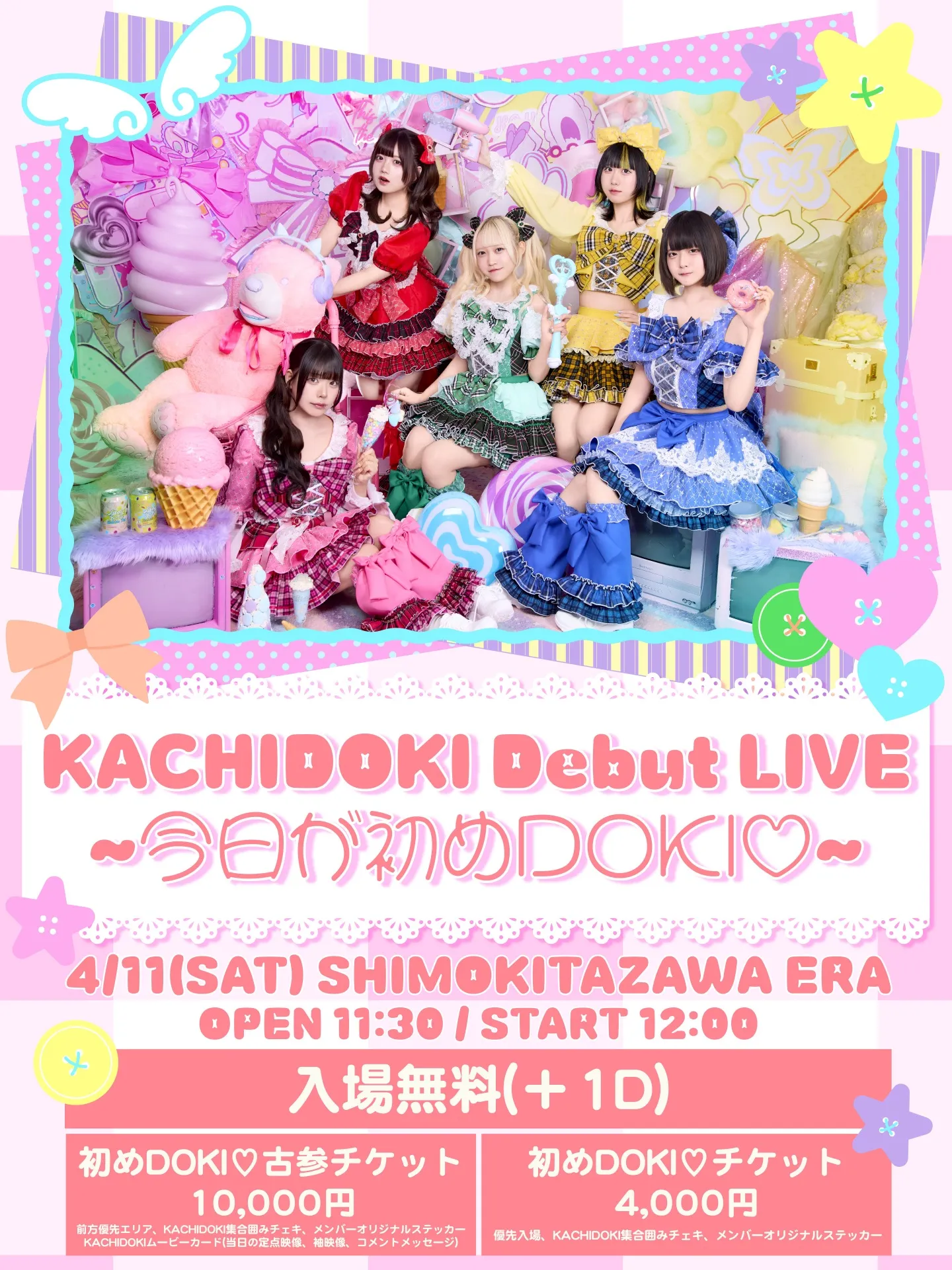KACHIDOKI Debut LIVE~今日が初めDOKI♡~ | 下北沢ERA