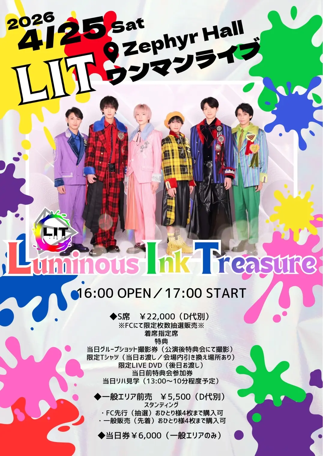 LIT ワンマンライブ〜Luminous Ink Treasure〜 | Zephyr Hall