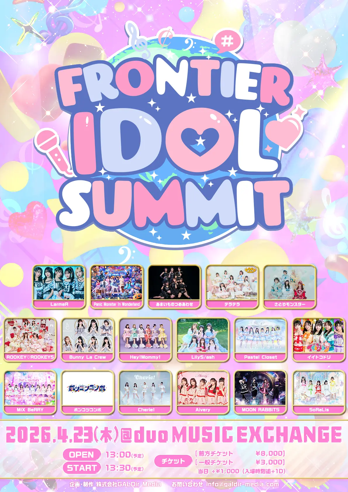 FRONTIER IDOL SUMMIT @duo MUSIC EXCHANGE | duo MUSIC EXCHANGE