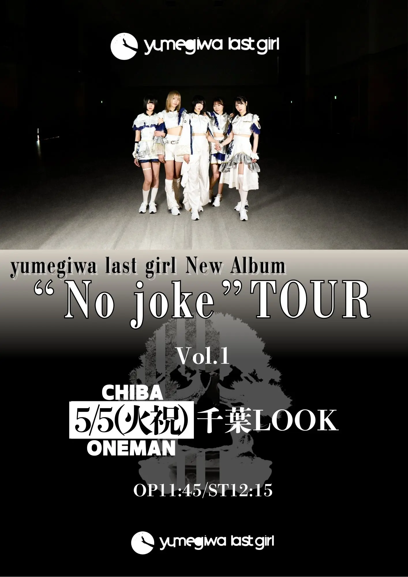 yumegiwa last girl “No joke” TOUR Vol.1 千葉公演 | 千葉LOOK