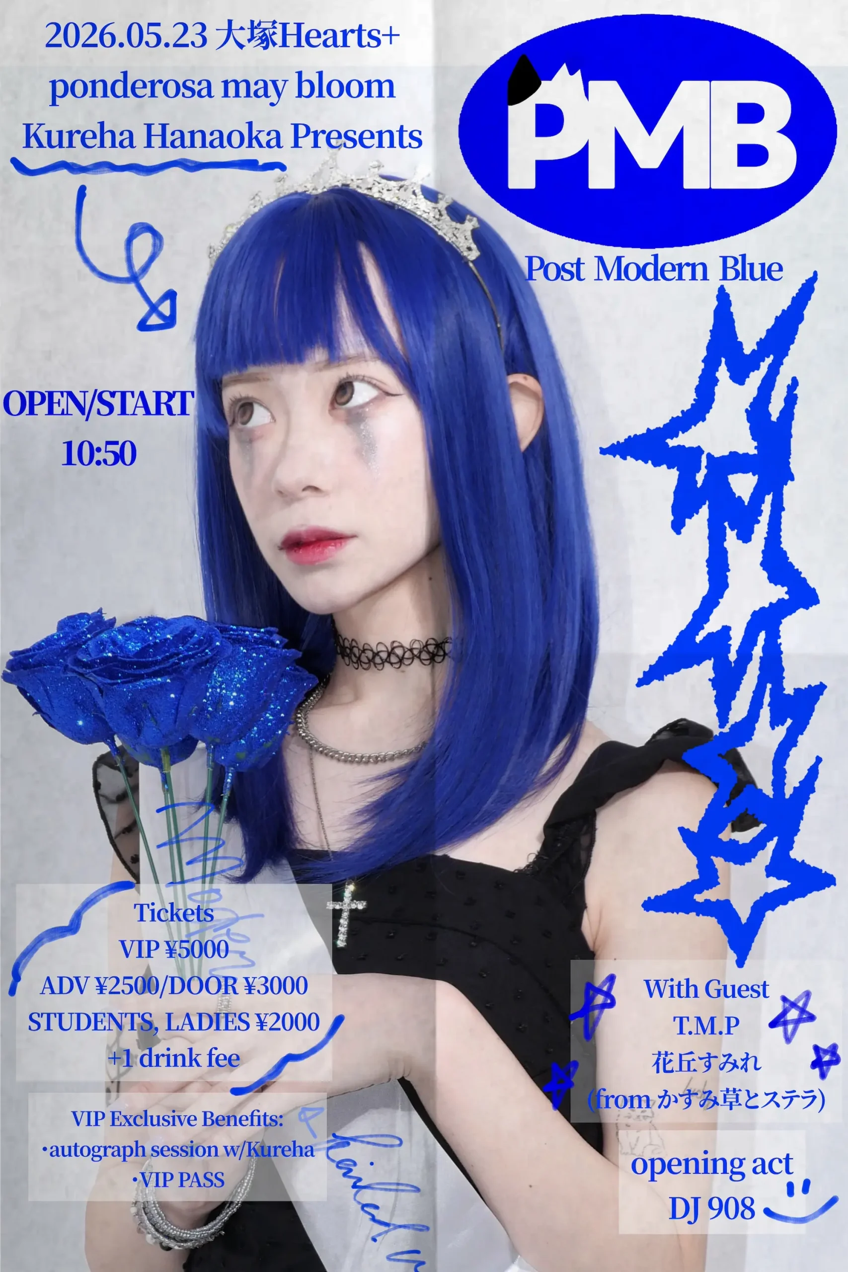 花丘くれは生誕 “Post Modern Blue” | 大塚Hearts+