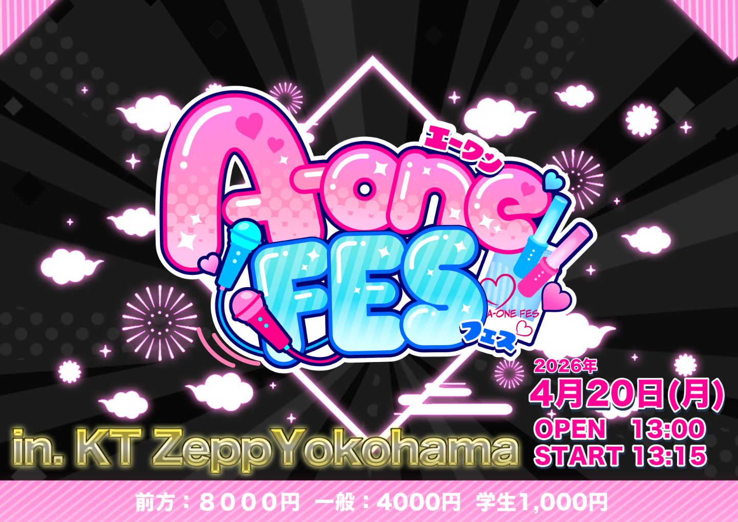 A-one FES Vol.1 | KT Zepp Yokohama