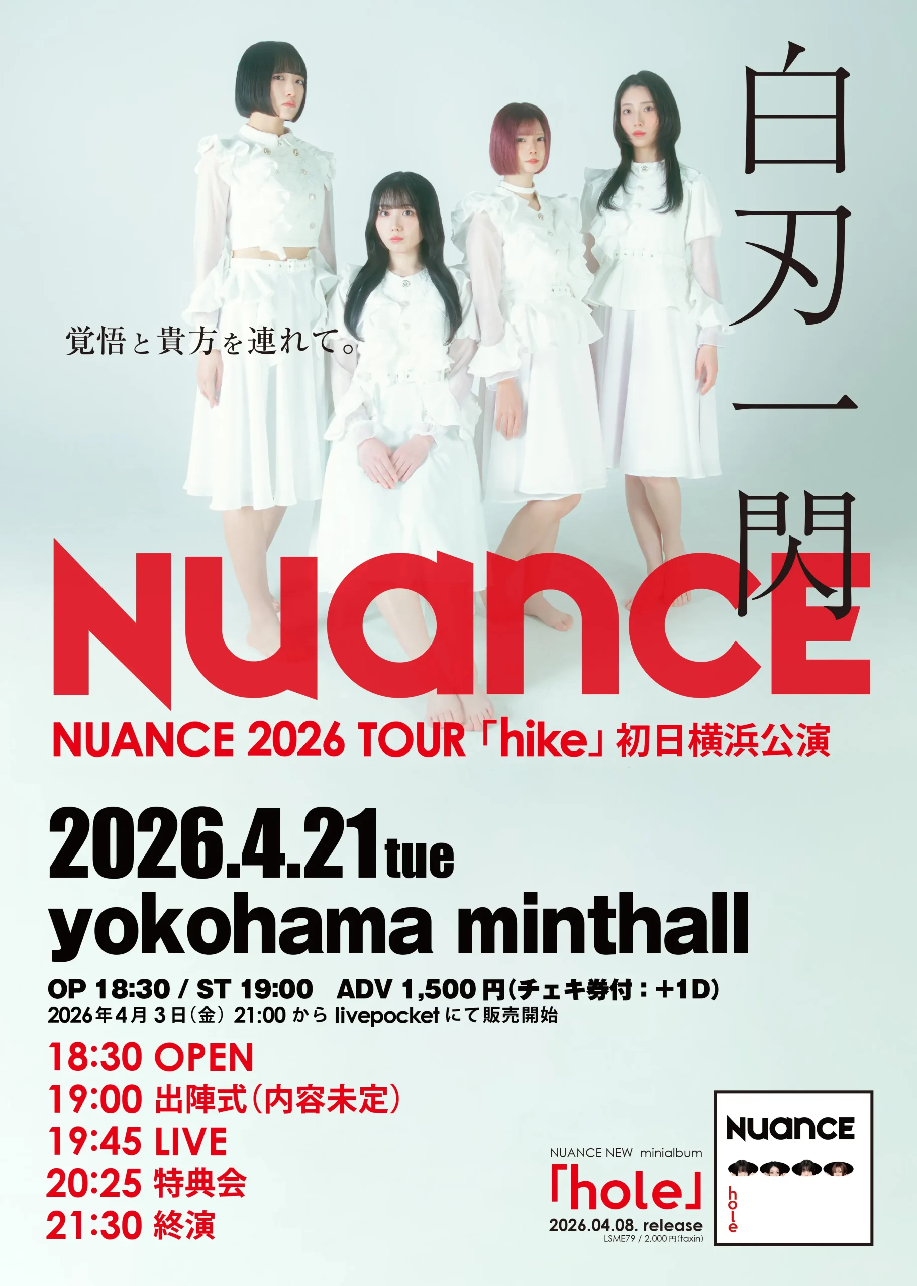 NUANCE 2026 TOUR「hike」横浜公演 ~出陣式~ | Yokohama mint hall