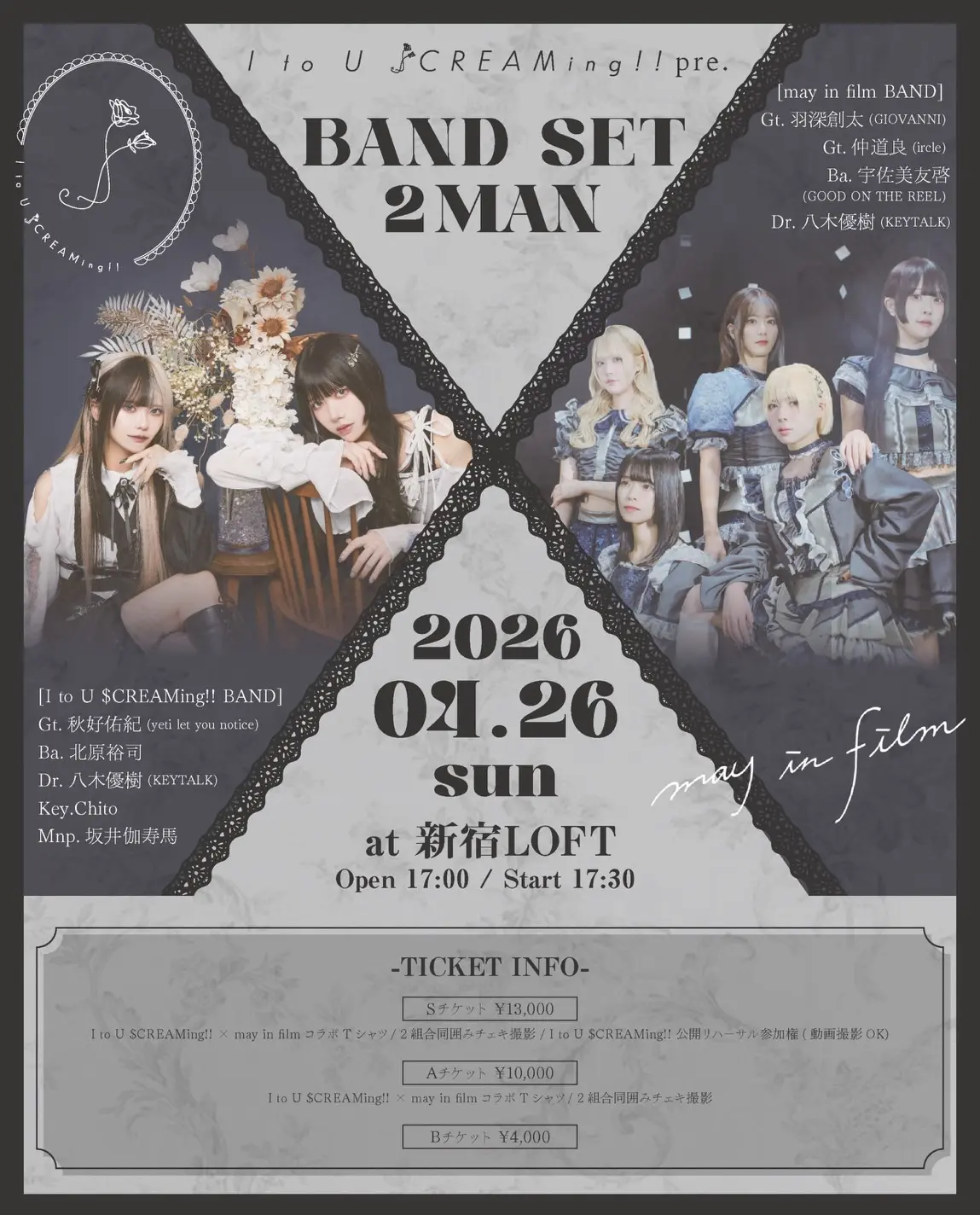 I to U $CREAMing!! pre. BAND SET 2MAN 「X」 | 新宿LOFT