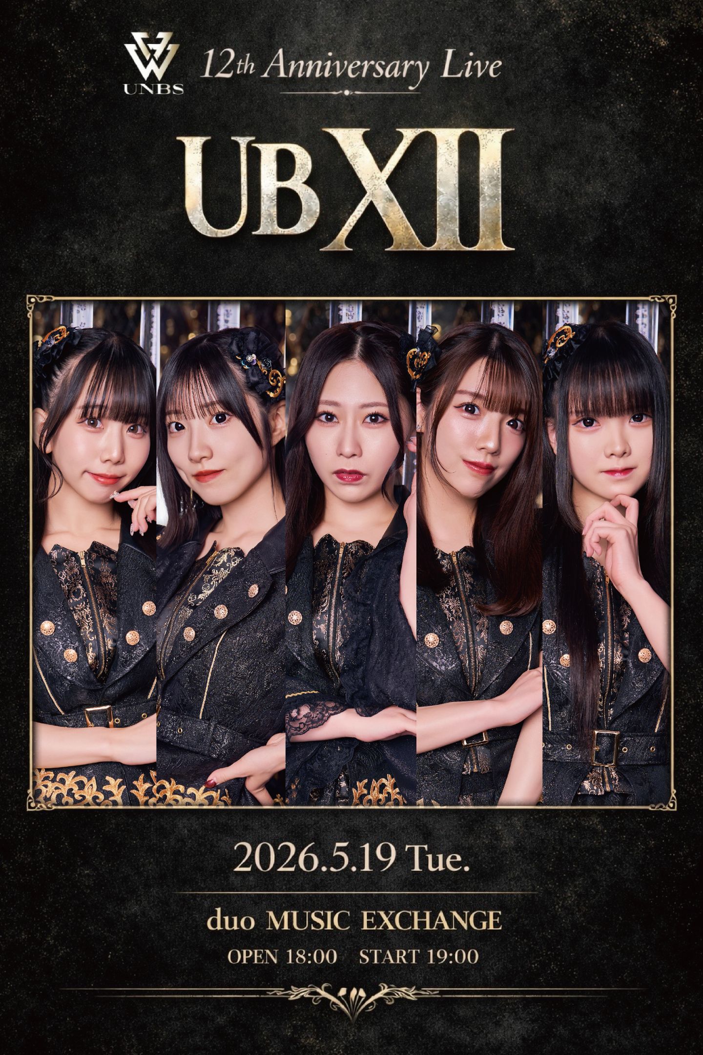 UB XII | duo MUSIC EXCHANGE