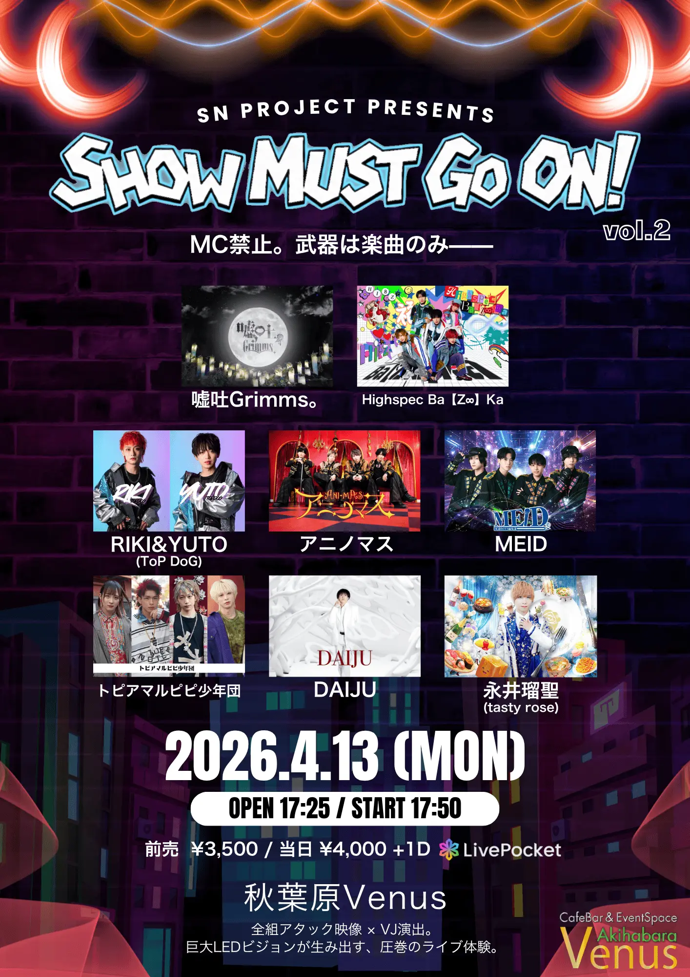 SHOW MUST GO ON！ vol.2 | 秋葉原Venus