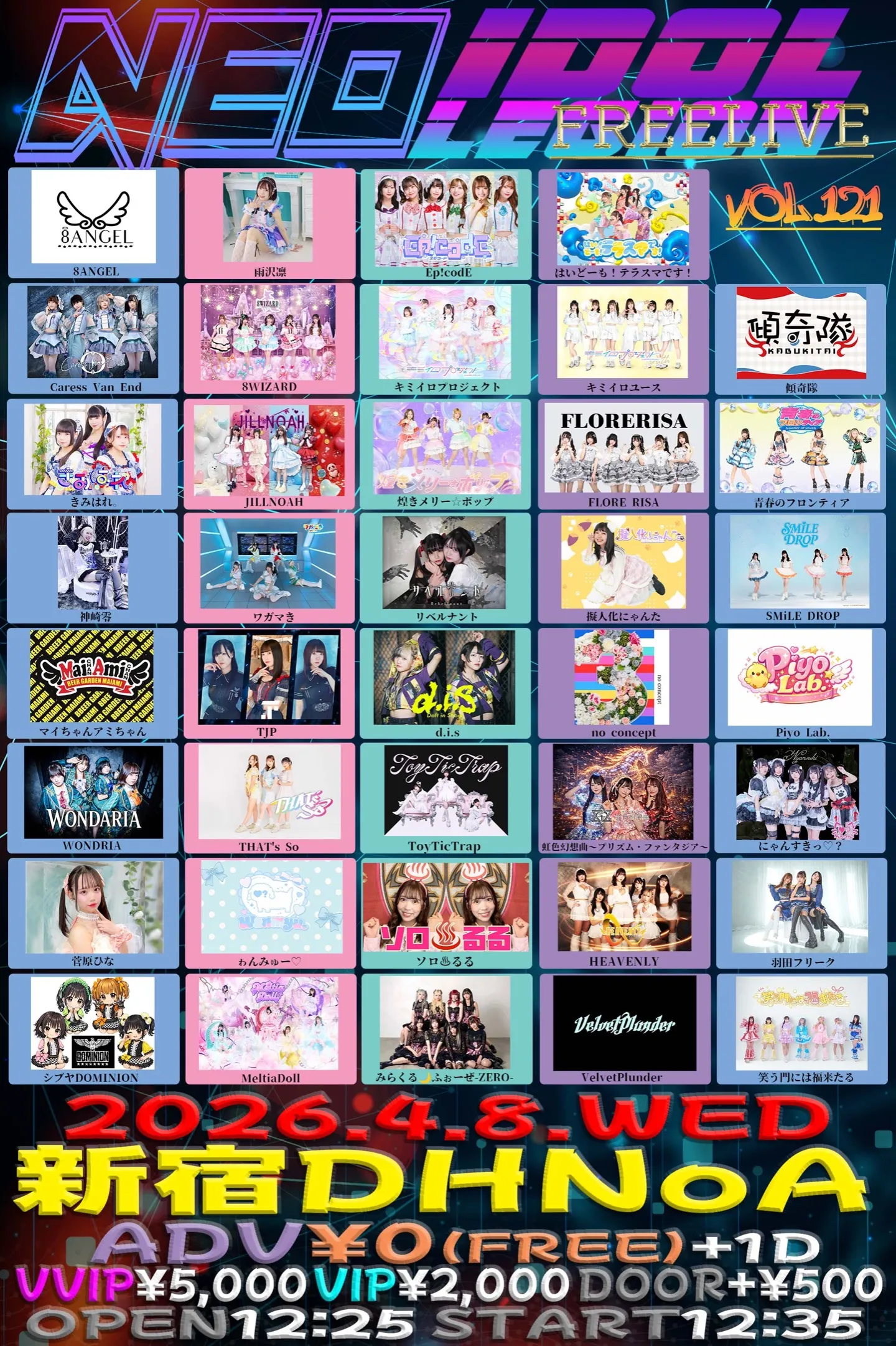 『NEO IDOLEGION FREELIVE Vol.121』 | 新宿DHNoA