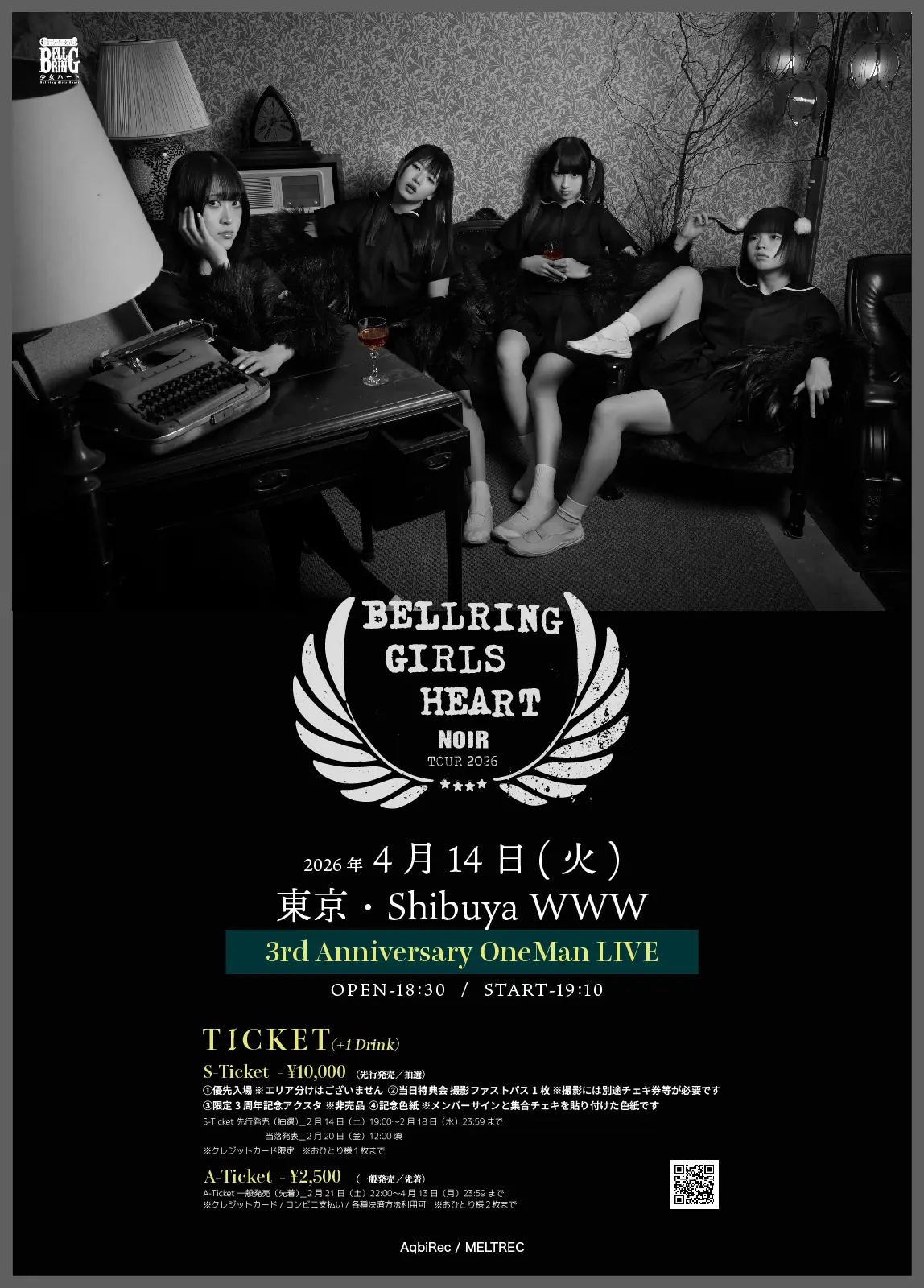 BELLRING少女ハート 3rd Anniversary OneMan LIVE | Shibuya WWW
