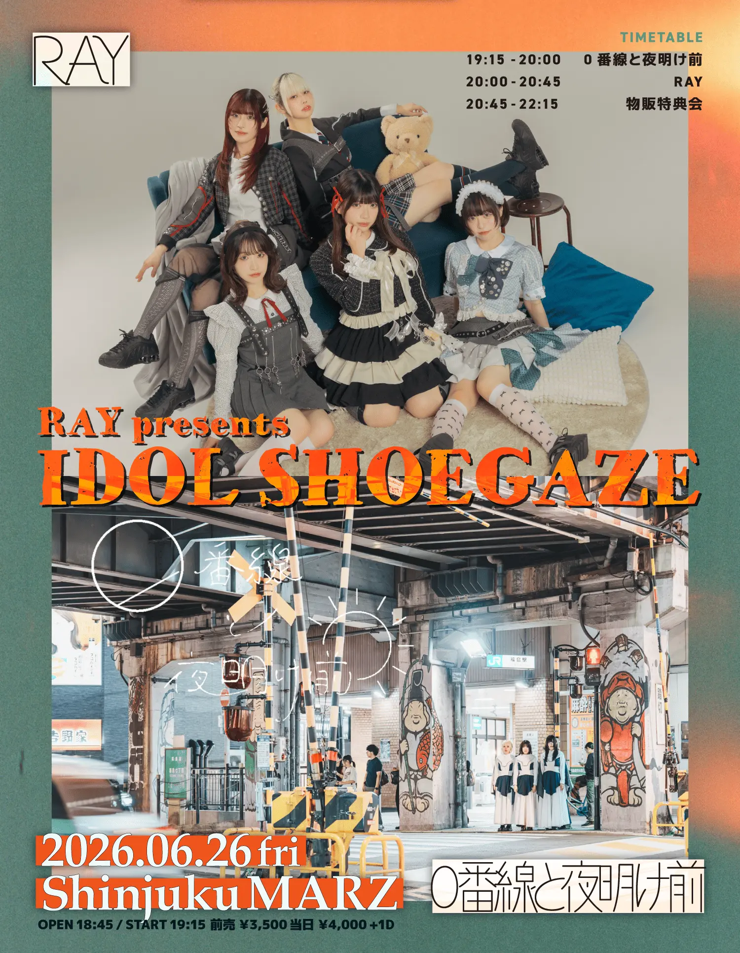RAY presents「IDOL SHOEGAZE」 | 新宿MARZ