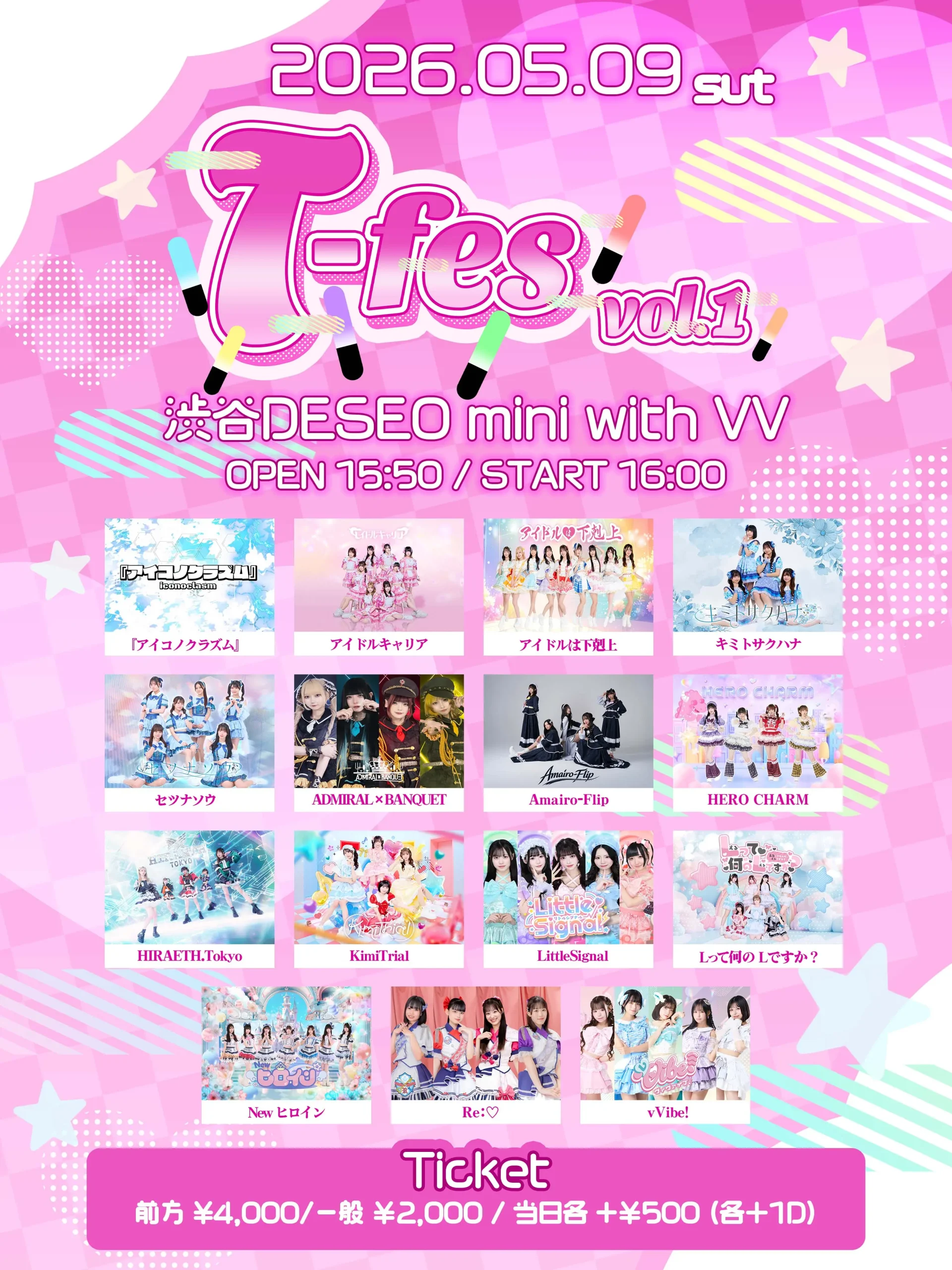T-fes vol.1 | 渋谷DESEO mini with VV