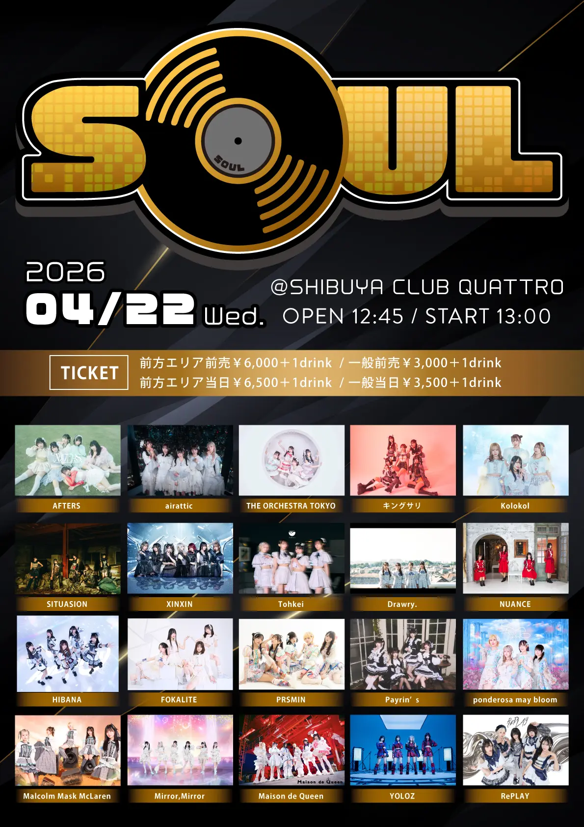 「SOUL」 | SHIBUYA CLUB QUATTRO