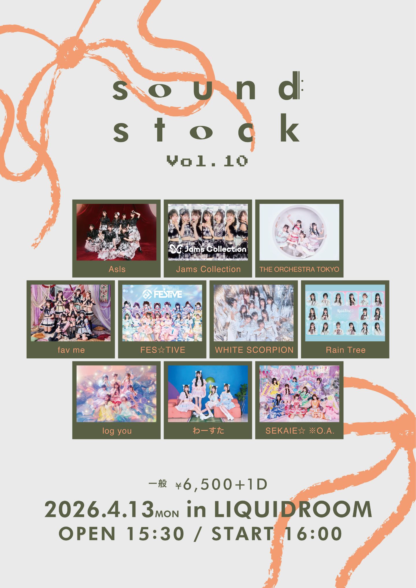 sound stock Vol.10 | LIQUIDROOM