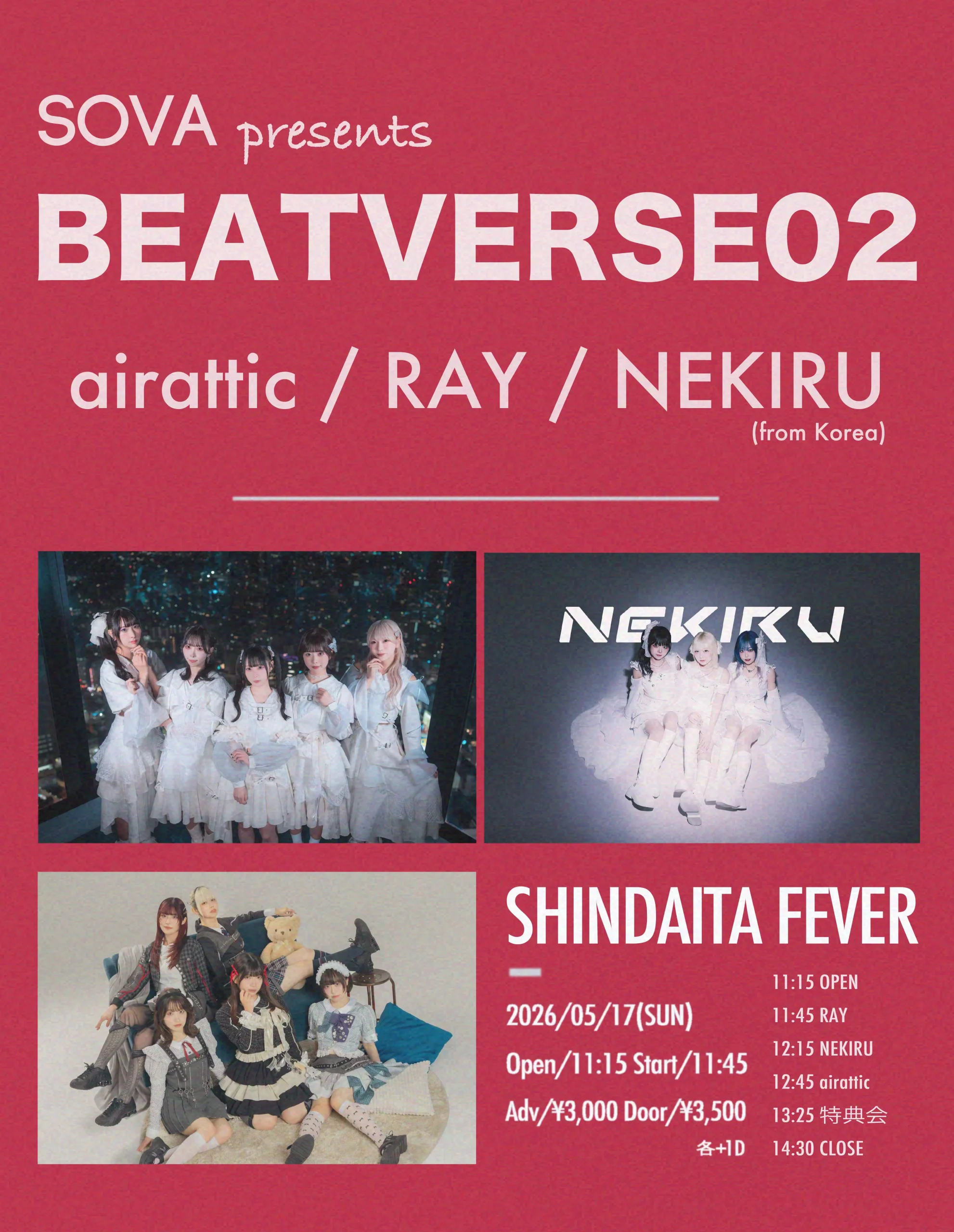 SOVA presents 「BEATVERSE02」 | 新代田FEVER