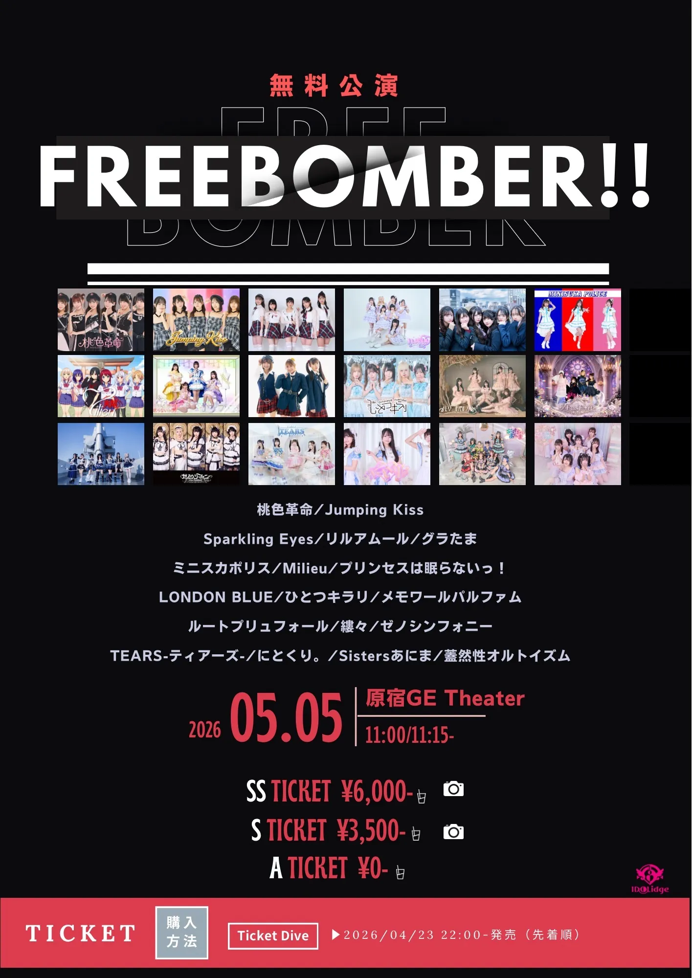 FREE BOMBER!! | 原宿GE Theater