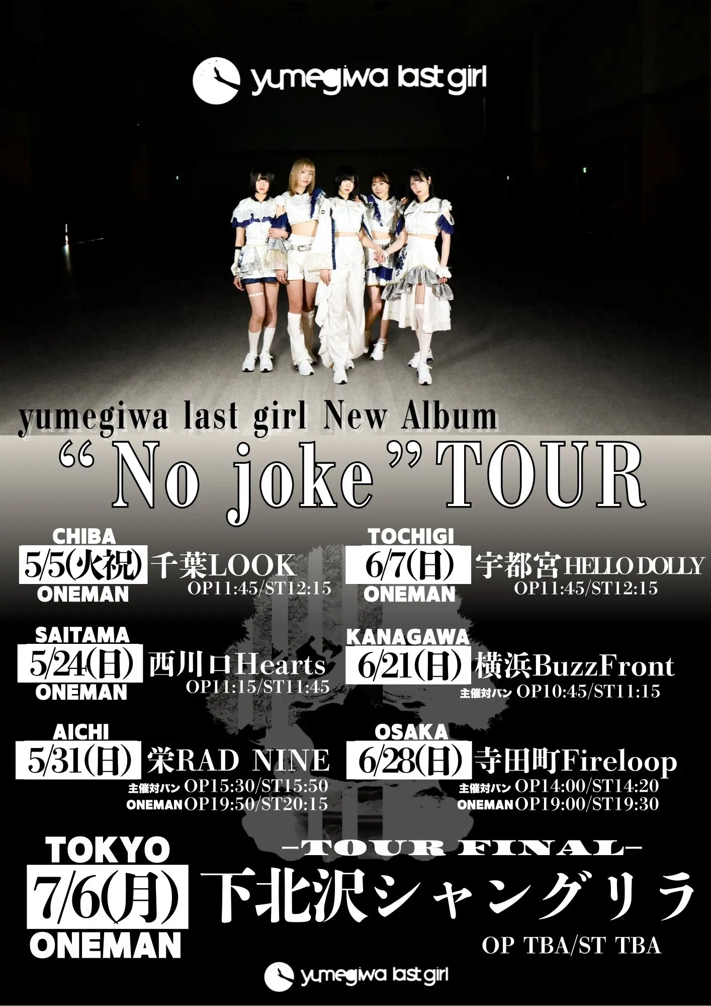 yumegiwa last girl “No joke” TOUR Vol.3 愛知公演 -ワンマン編- | 栄RAD NINE