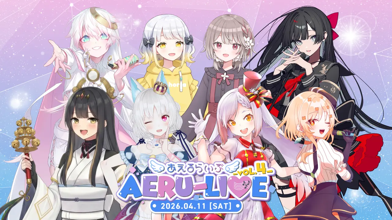 AERU-LIVE Vol.4（入場チケット販売ページ） | 東京都白金高輪駅周辺