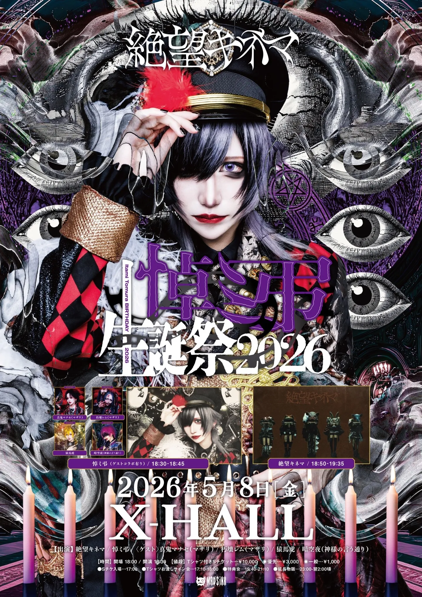 8BTzzCVT9WNyAvji7uVP_971093_1774176636592