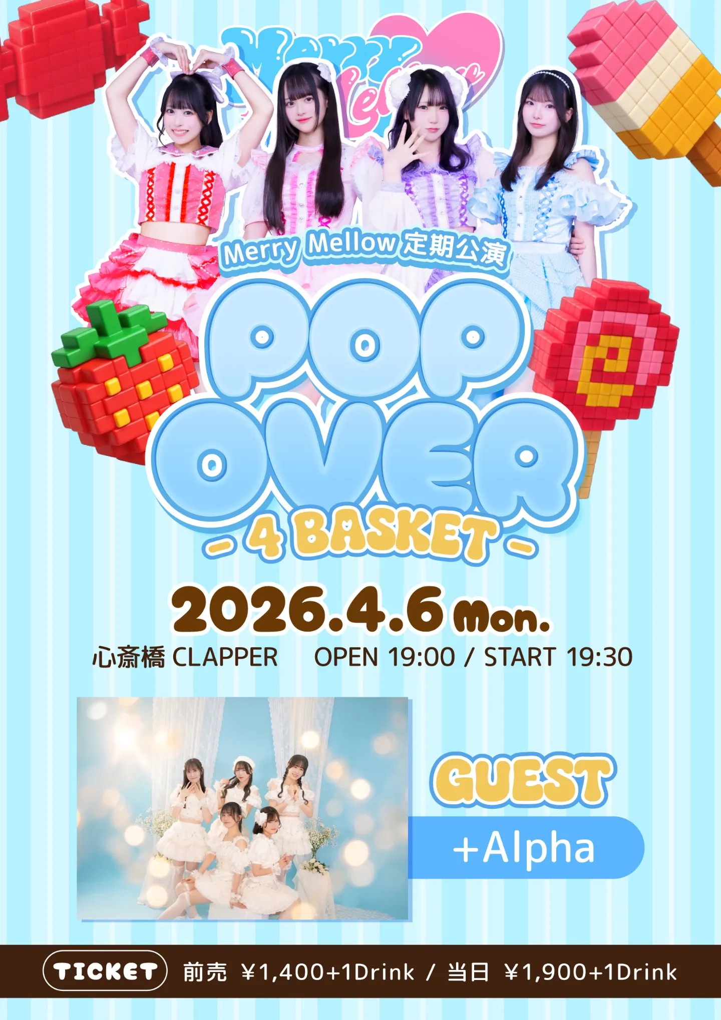 POP OVER -4basket- | 心斎橋CLAPPER