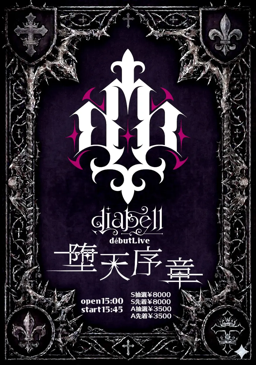 diabell débutLive 堕天序章 | THE GRAND HALL
