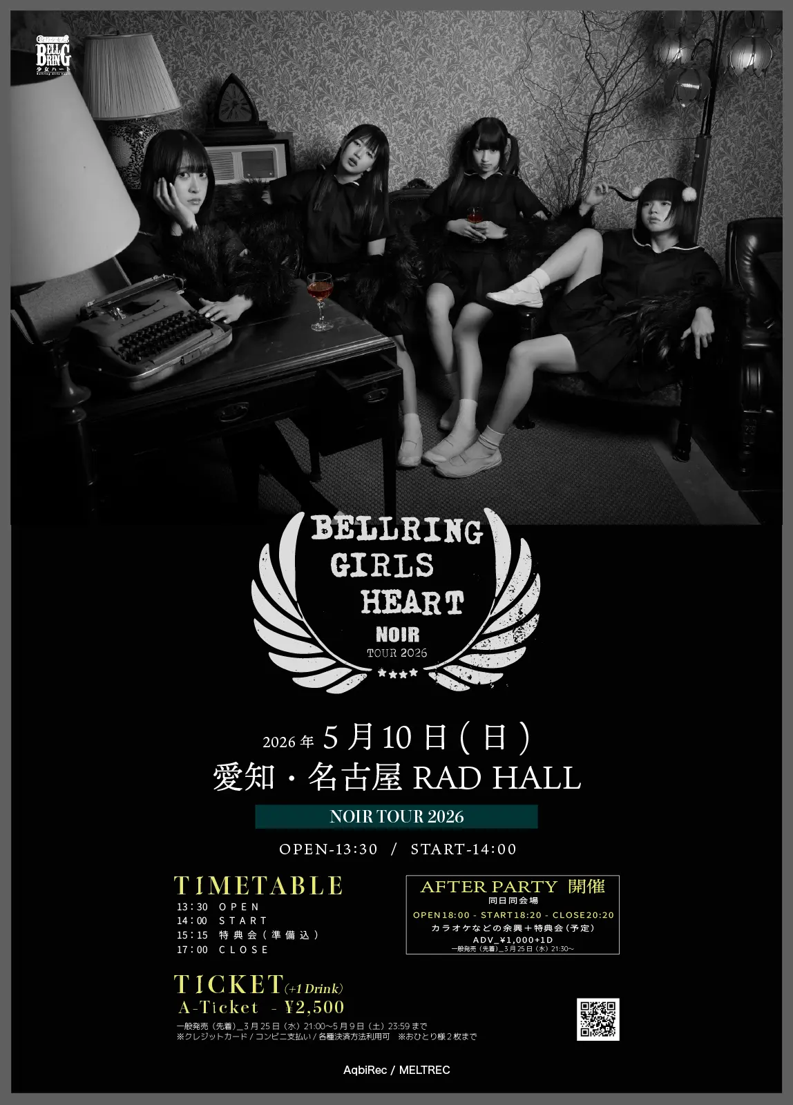 BELLRING GIRLS HEART NOIR TOUR 2026 -愛知公演- | RAD HALL