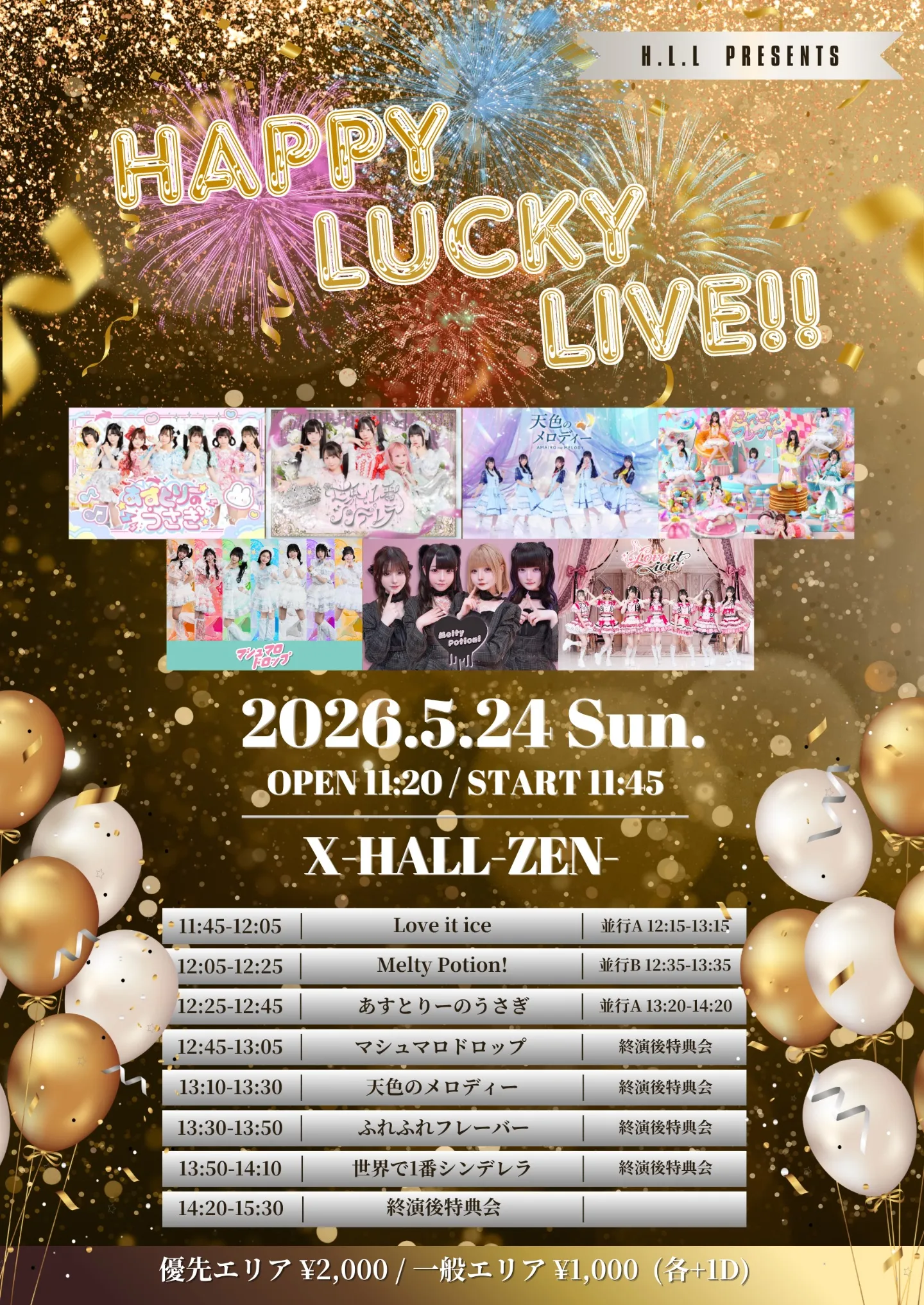 HAPPY LUCKY LIVE!! | X-HALL-ZEN-
