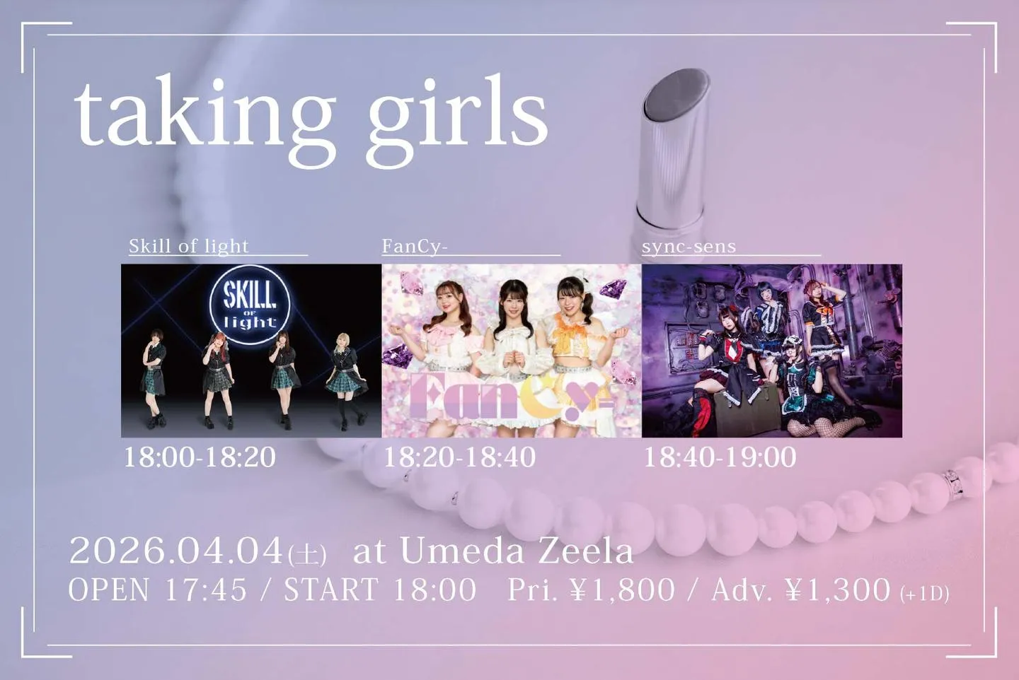 taking girls | Umeda Zella