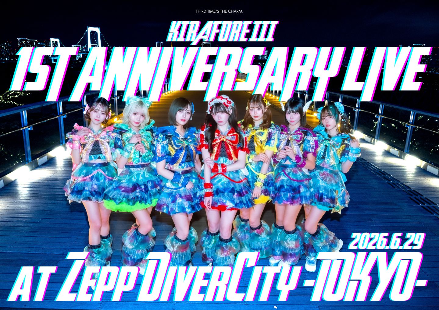 煌めき☆アンフォレント3.00 1st ANNIVERSARY LIVE 『新宇宙±ワープドライブ 1.00+2.00』 at Zepp DiverCity -TOKYO- | Zepp DiverCity -TOKYO-