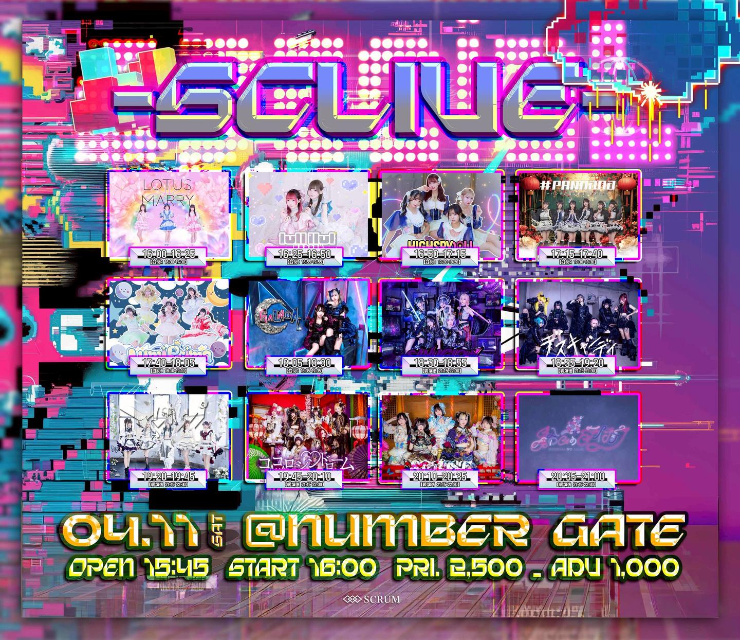 SCLIVE | ナンバーゲート