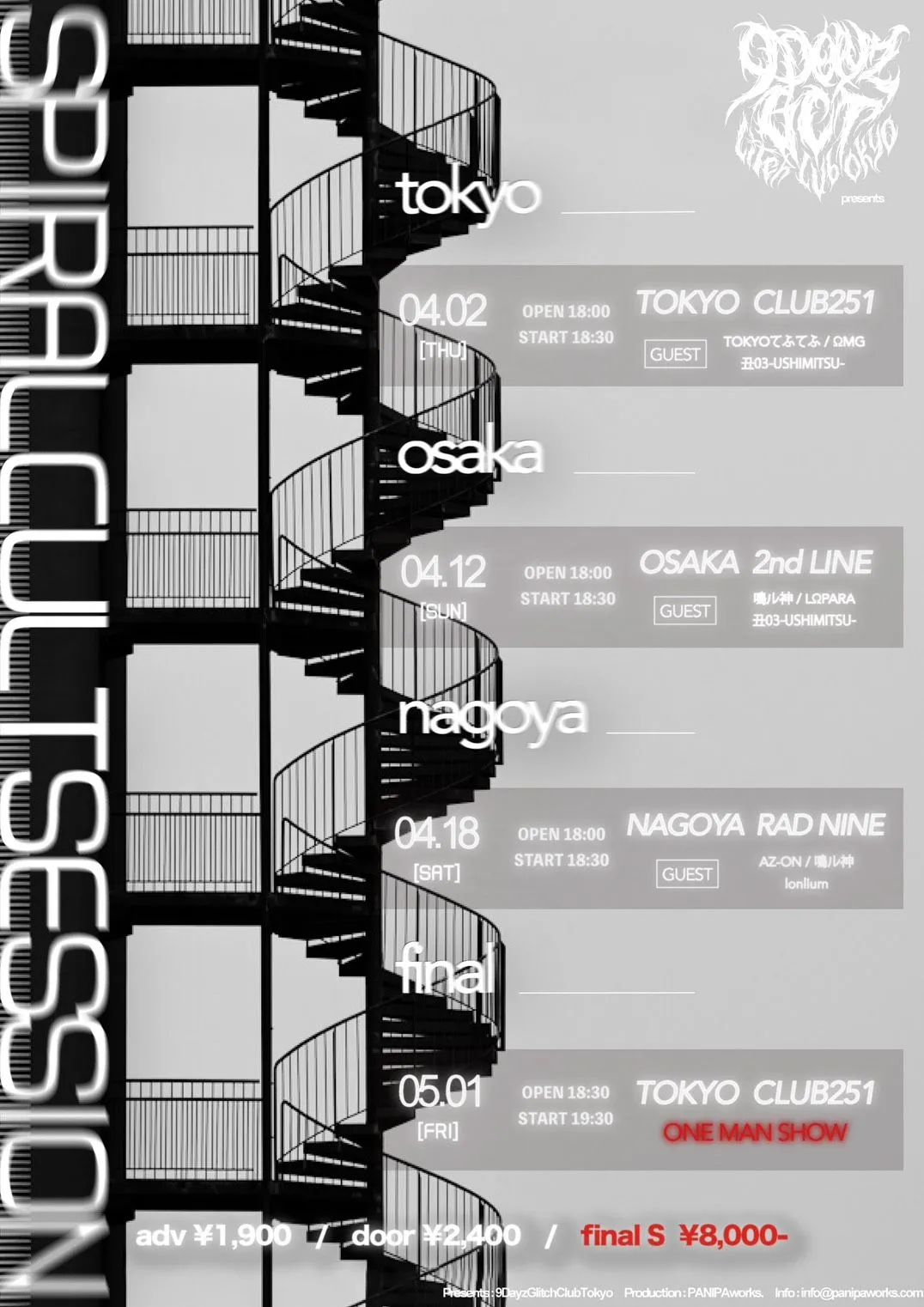 9DayzGlitchClubTokyo “SPIRAL CULT” Release Tour 『SPIRAL CULT SESSION』 9DayzGlitchClubTokyo “SPIRAL CULT” Release Tour 『SPAIRAL CULT SESSION』-OSAKA- | LIVE SQUARE 2nd LINE