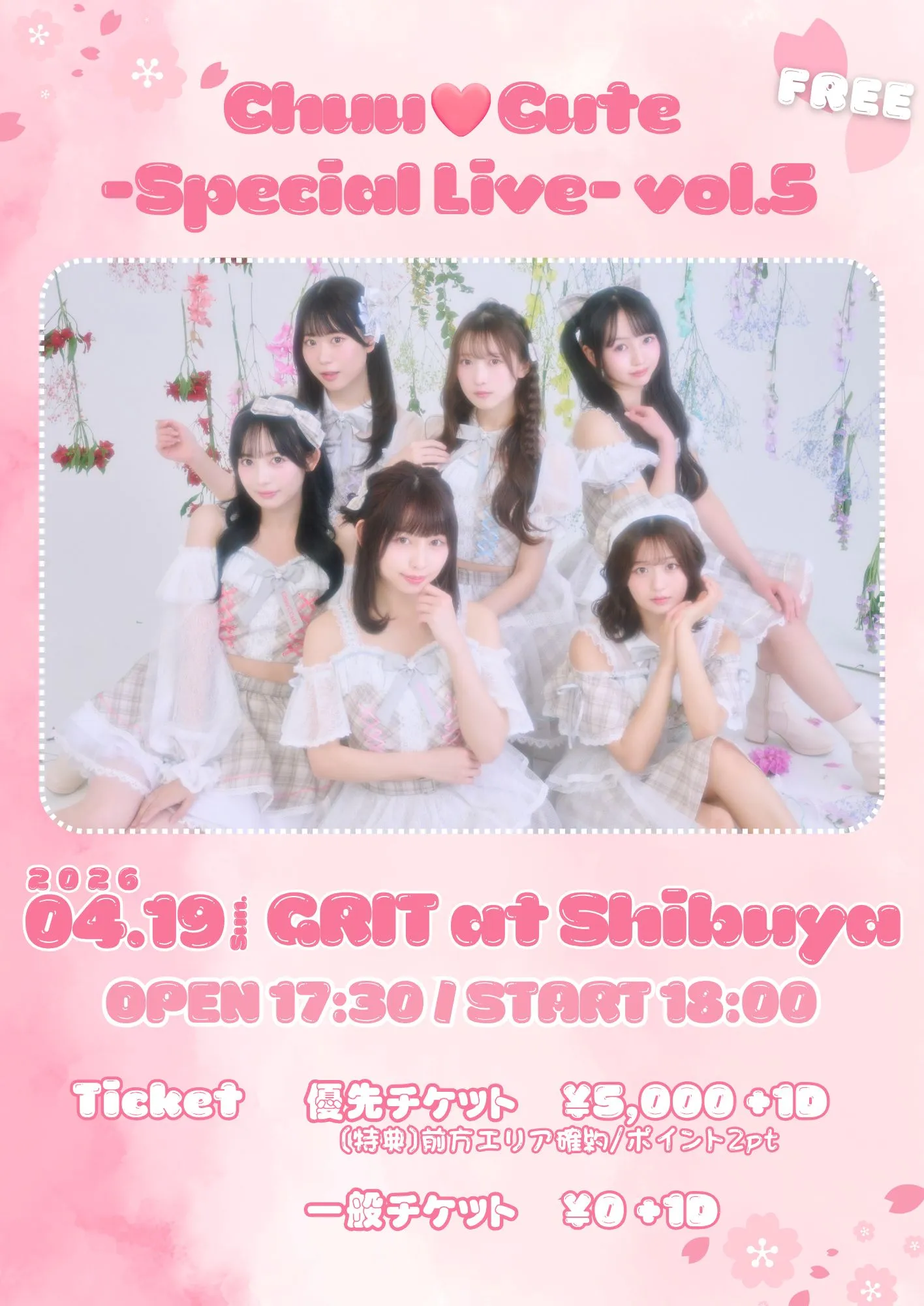 Chuu♡Cute ～Special Live～ vol.5 | GRIT at Shibuya