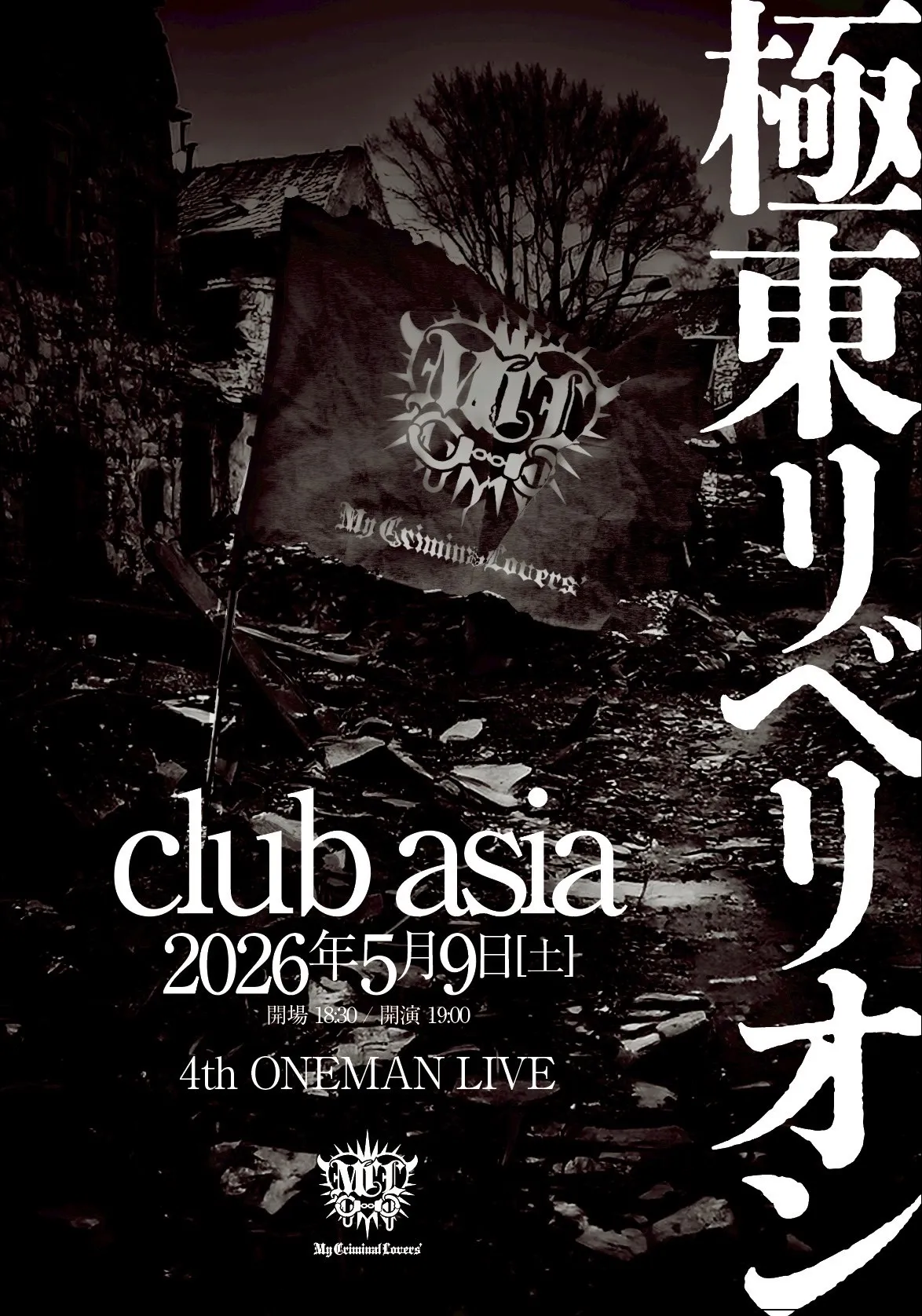 My Criminal Lovers’ 4th ONEMAN LIVE 『極東リベリオン』 | clubasia