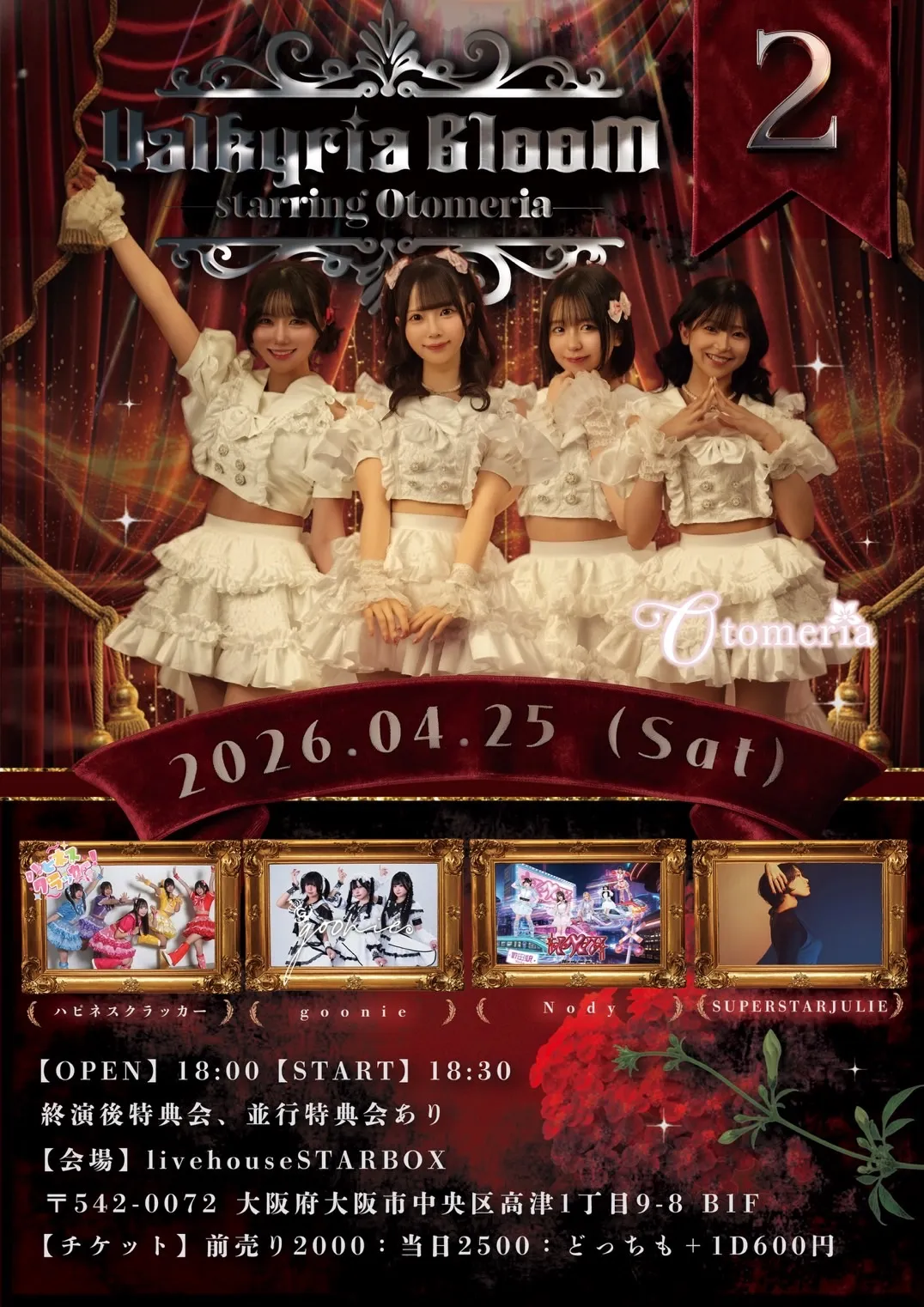 Valkyria Bloom vol.2 -starring Otomeria- | livehouseSTARBOX