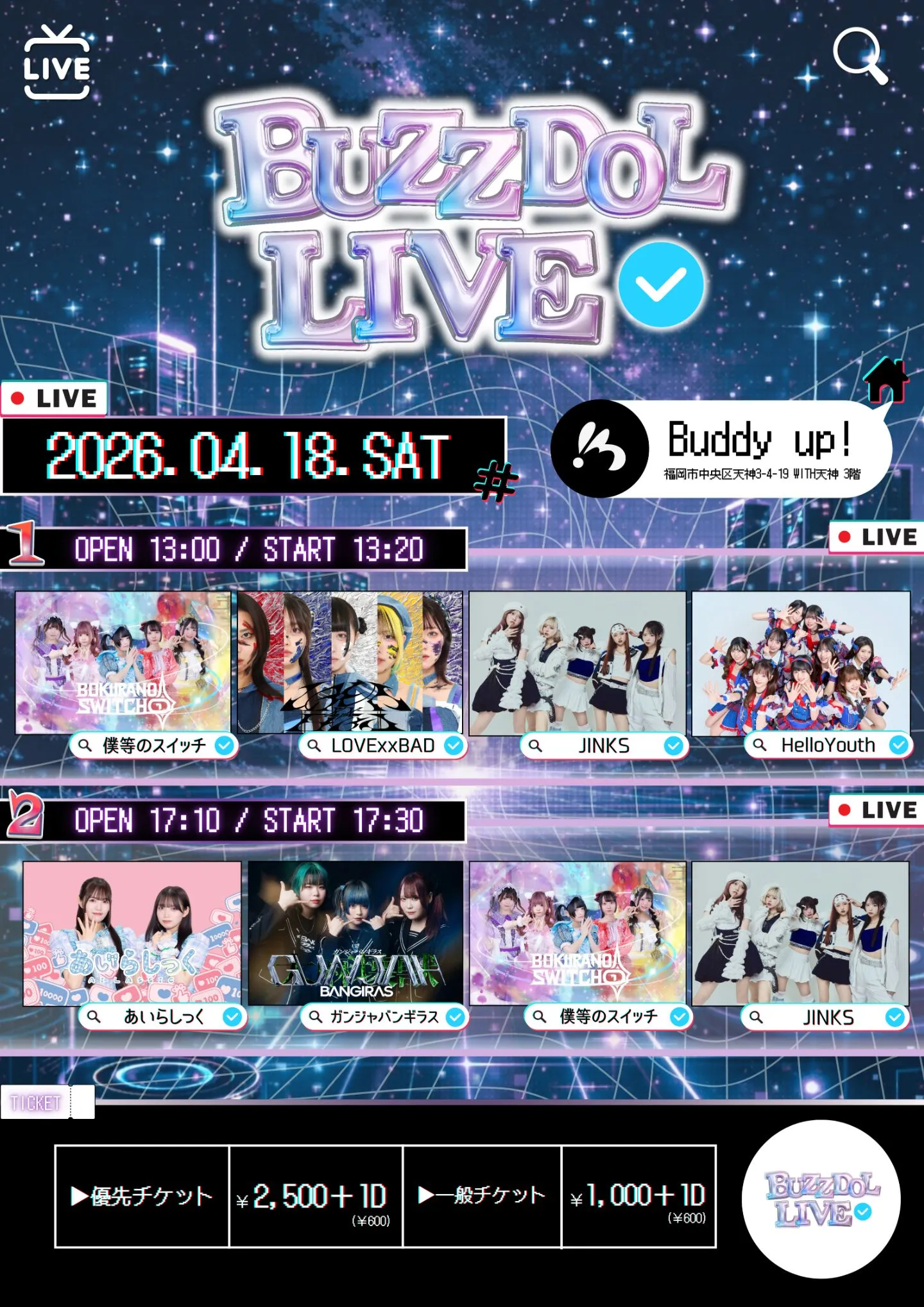 BUZZDOL LIVE BUZZDOL LIVE 2部 | Buddy up!
