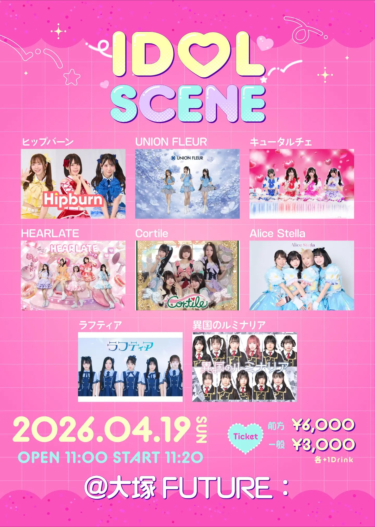 IDOL SCENE DAY | 大塚FUTURE：