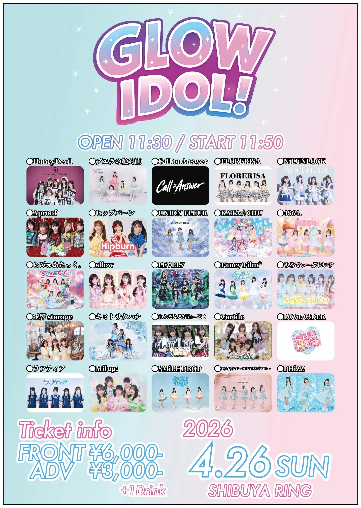 GLOW IDOL！ | SHIBUYA RING