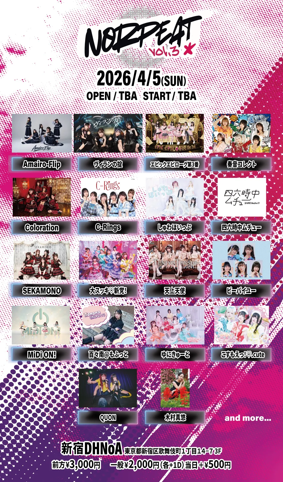 No Repeat vol.3 | 新宿DHNoA
