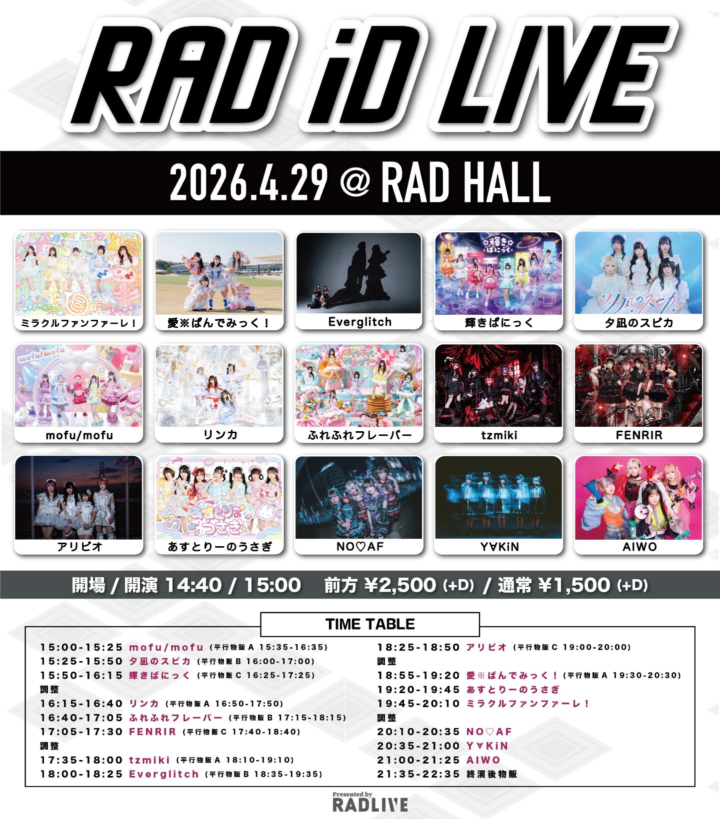 RAD iD LIVE | RAD HALL