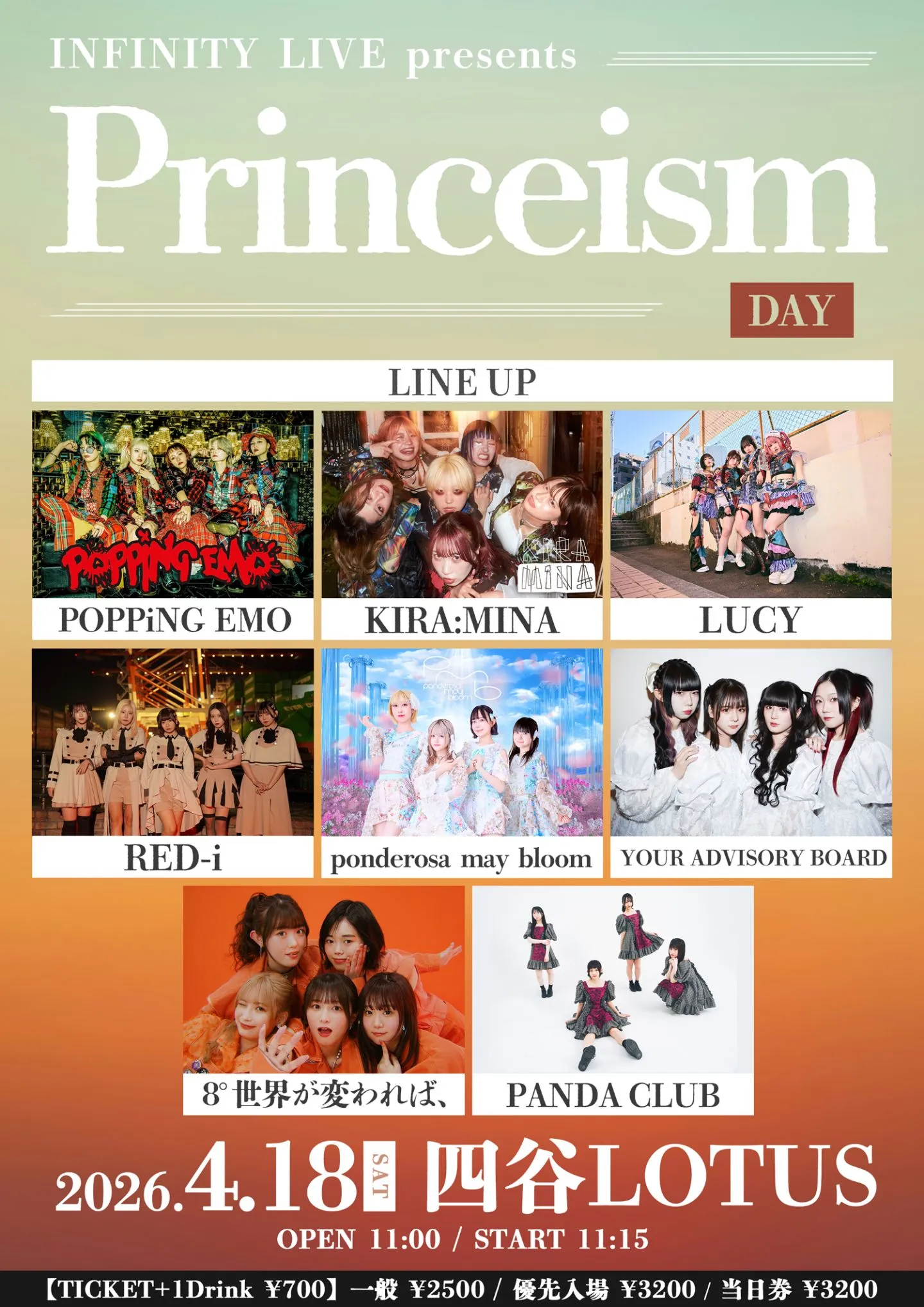 INFINITY LIVE presents『Princeism – DAY – 』 | 四谷LOTUS