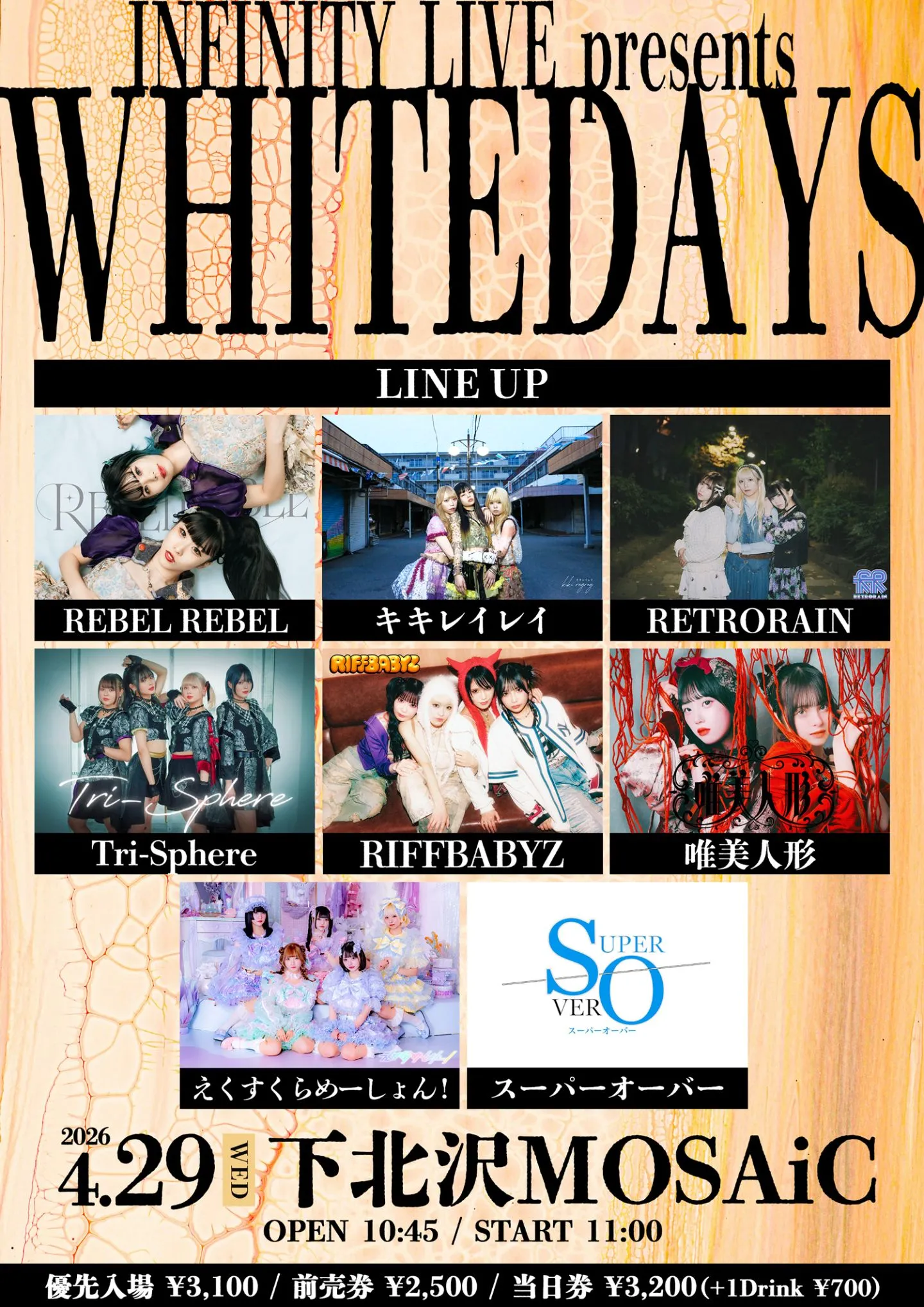 INFINITY LIVE presents『WHITEDAYS』 | 下北沢MOSAiC