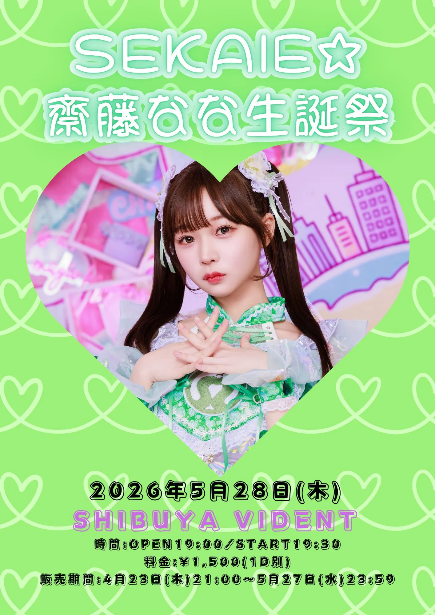 SEKAIE☆齋藤なな生誕祭 | SHIBUYA VIDENT
