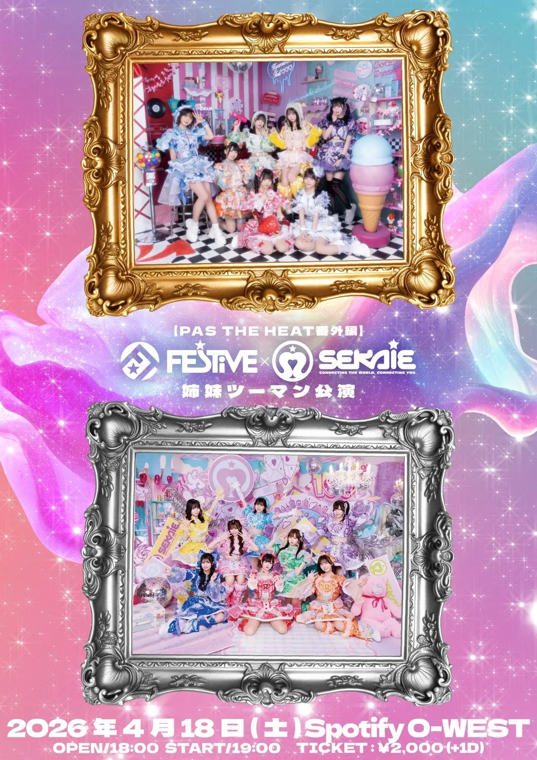 【PAS THE HEAT番外編】FES☆TIVE×SEKAIE☆姉妹ツーマン公演 | Spotify O-west