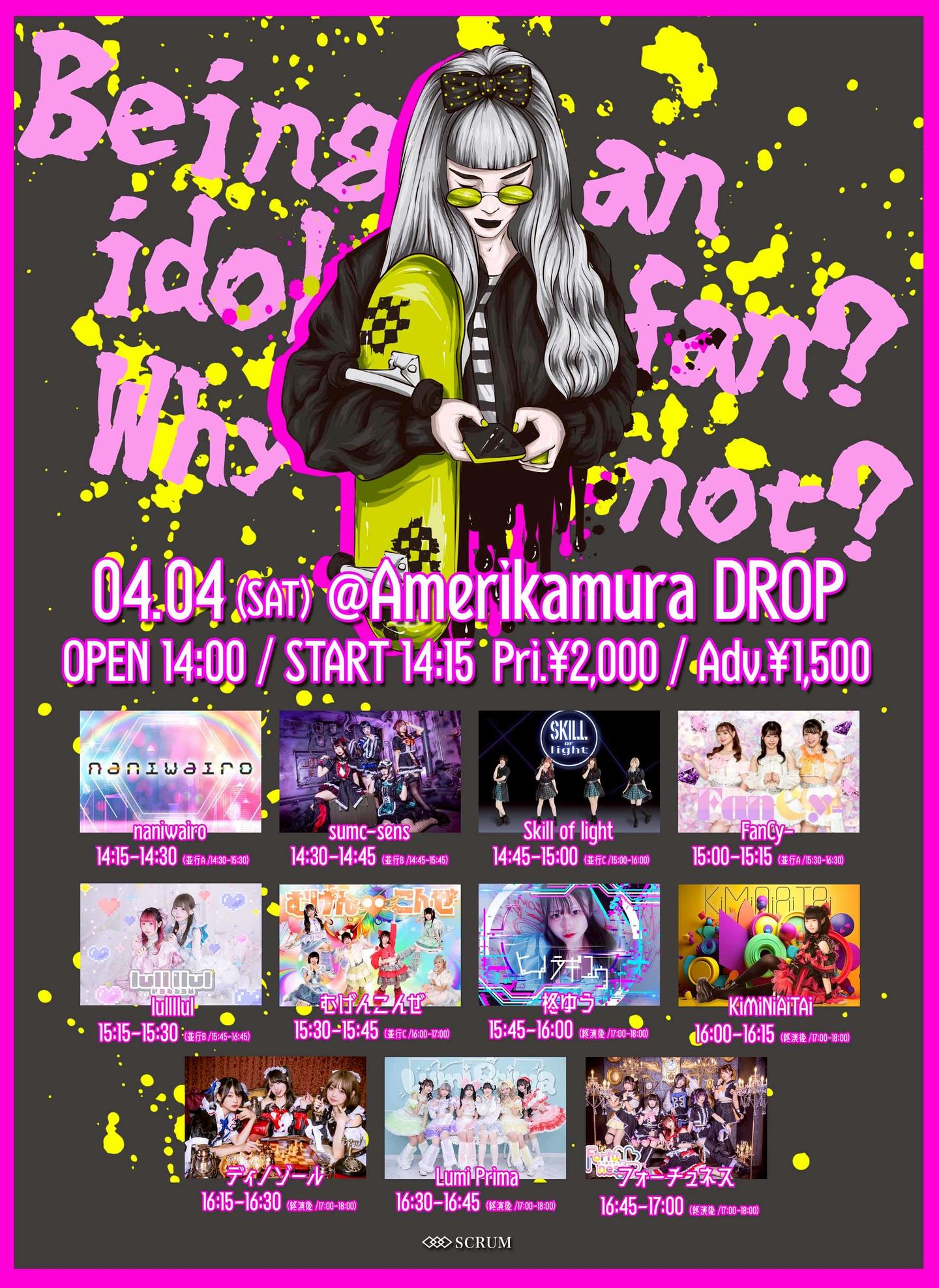 Being an idol fan | アメリカ村 DROP