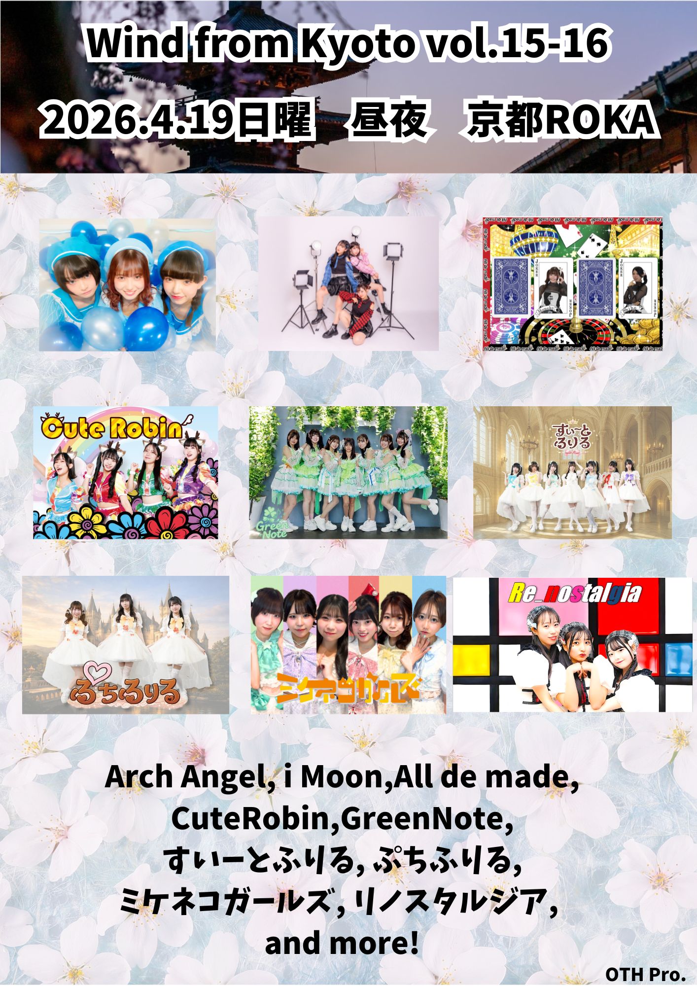 Wind from Kyoto vol.15-16 Idols rule the world vol.15 4月19日昼公演 | 京都ROKA