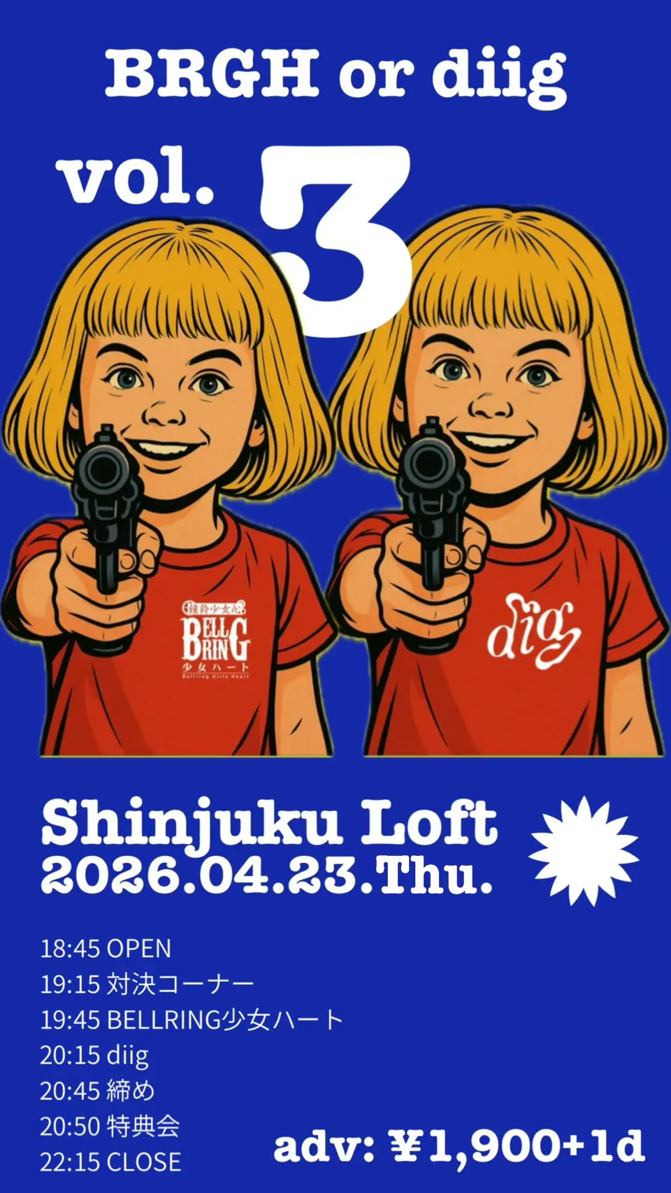 BRGH or diig vol.3 | 新宿LOFT