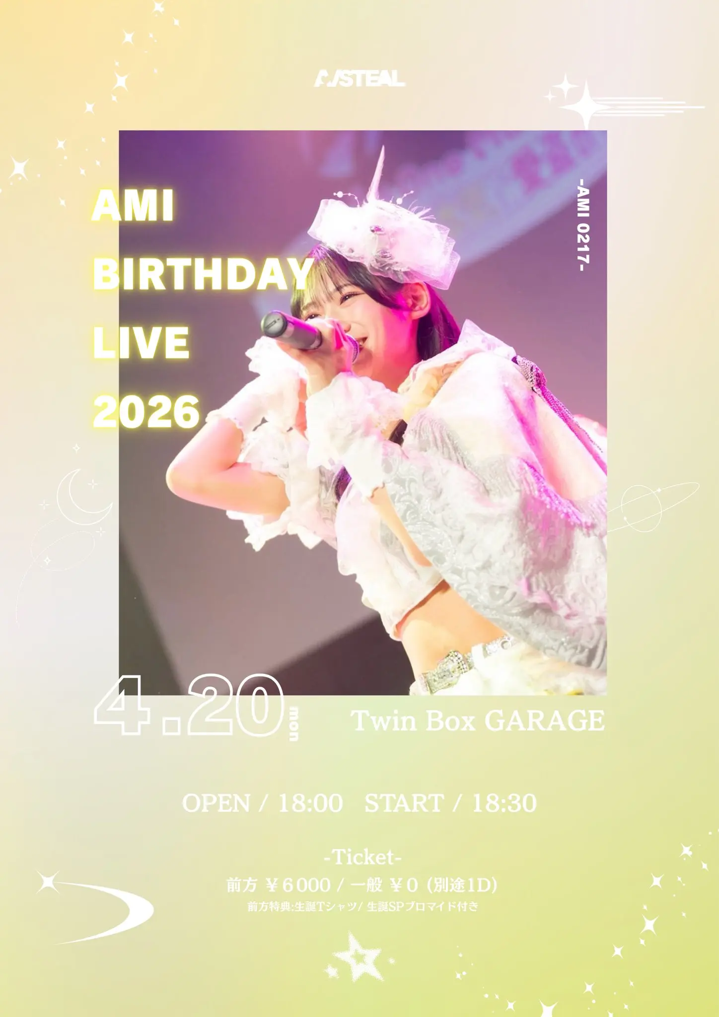 AMI BIRTHDAY LIVE | Twin Box GARAGE