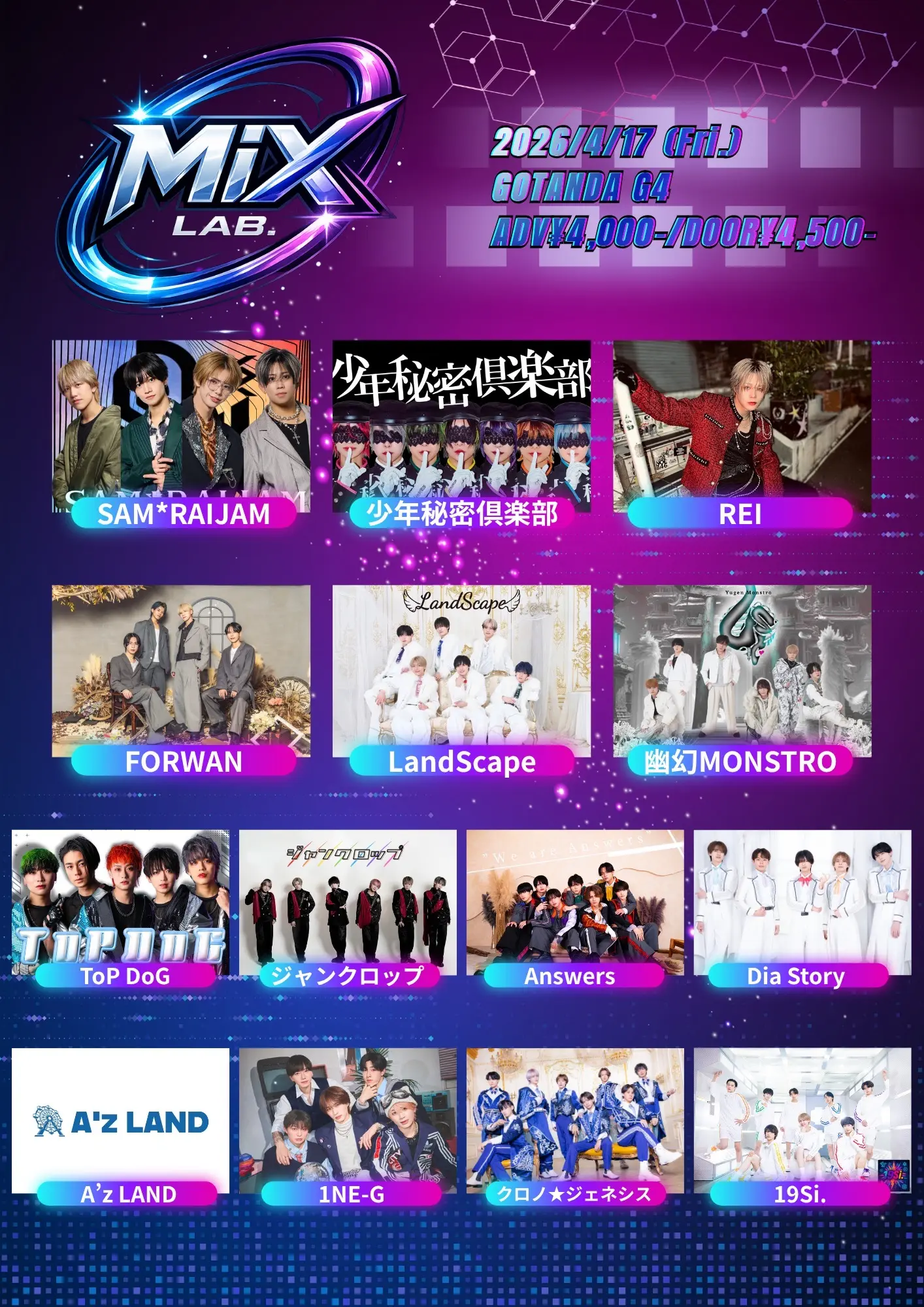 MiX LAB. | GOTANDA G4